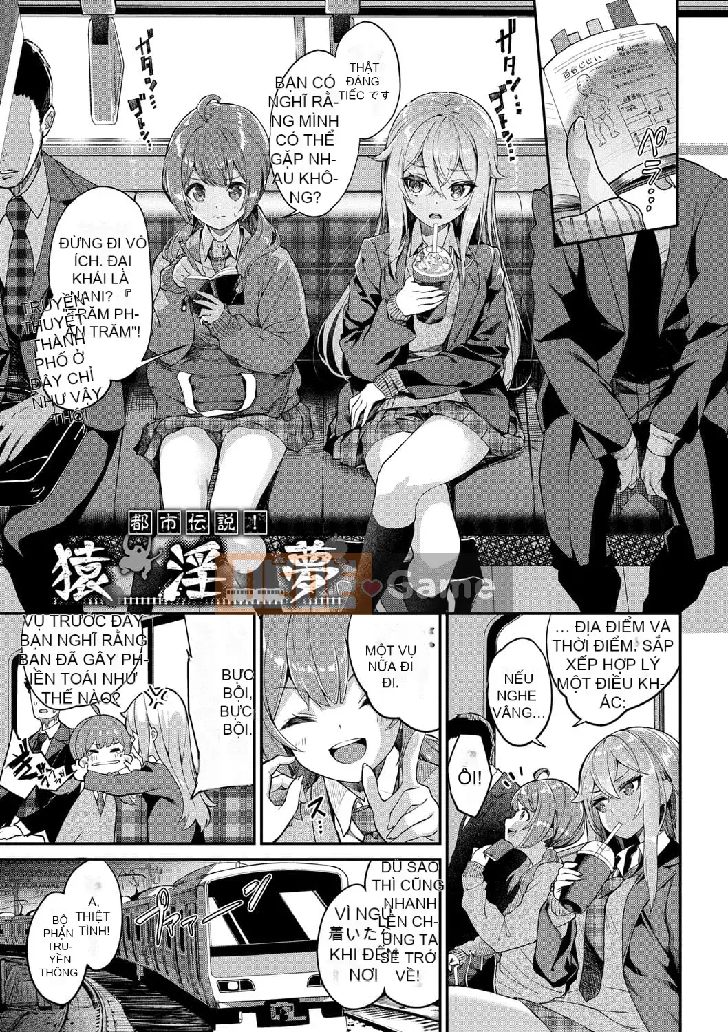 [Nunnu] Funny Fack! [Digital]