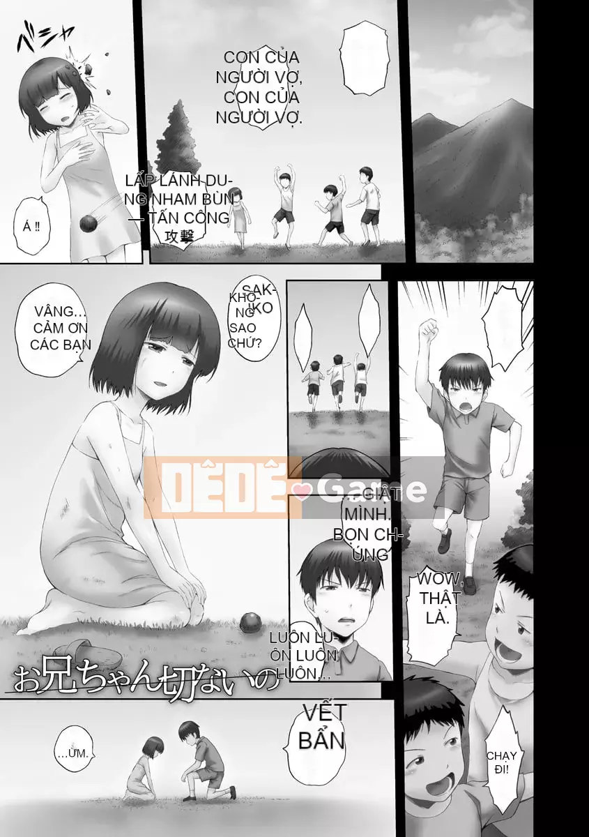 [Mahiru no Kagerou] Onii-chan Kanai no ~Inka no Nukumori~ [Kỹ thuật số]