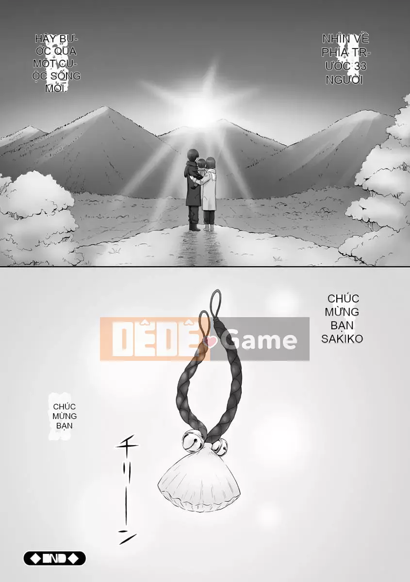 [Mahiru no Kagerou] Onii-chan Kanai no ~Inka no Nukumori~ [Kỹ thuật số]