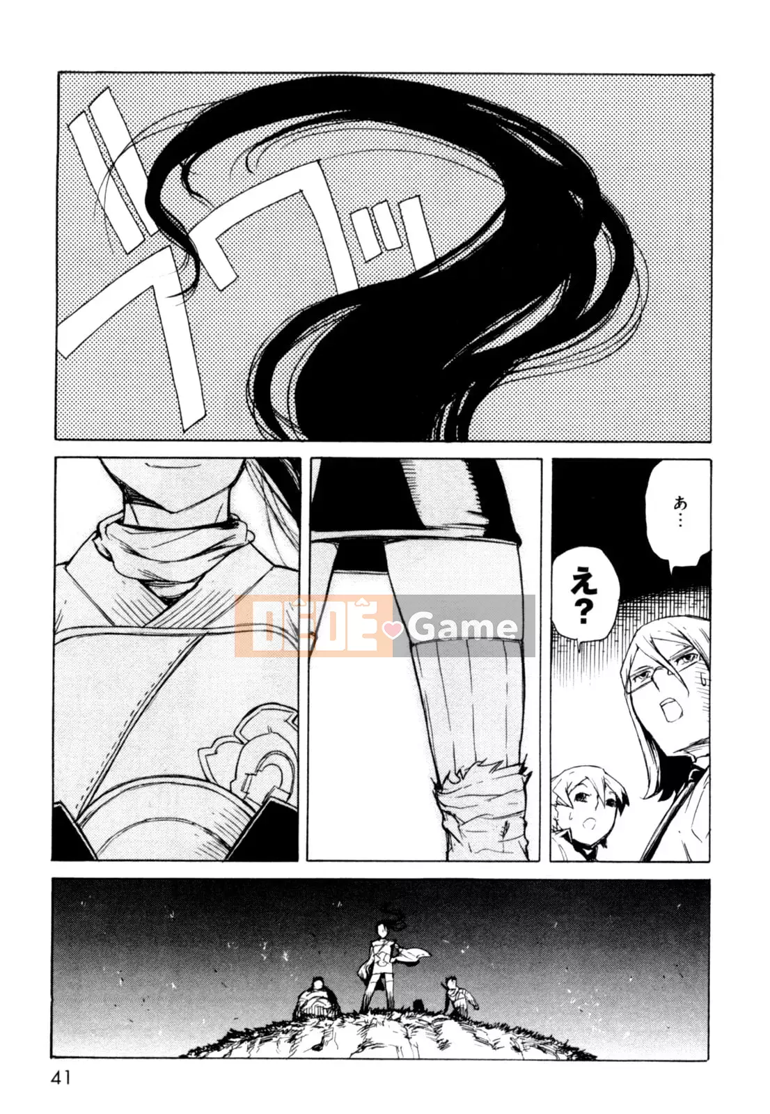 Hoạt động buổi tối