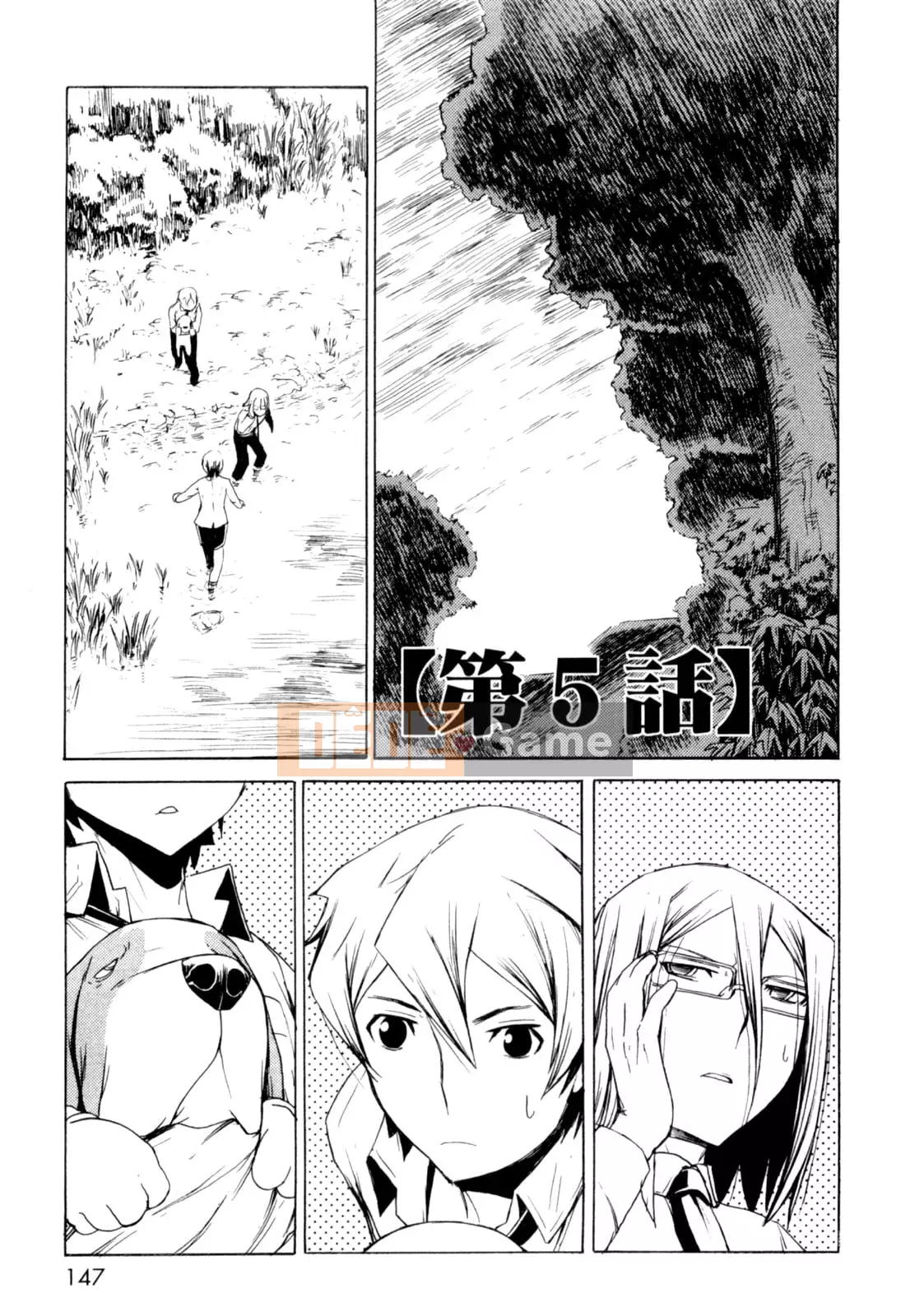 Hoạt động buổi tối