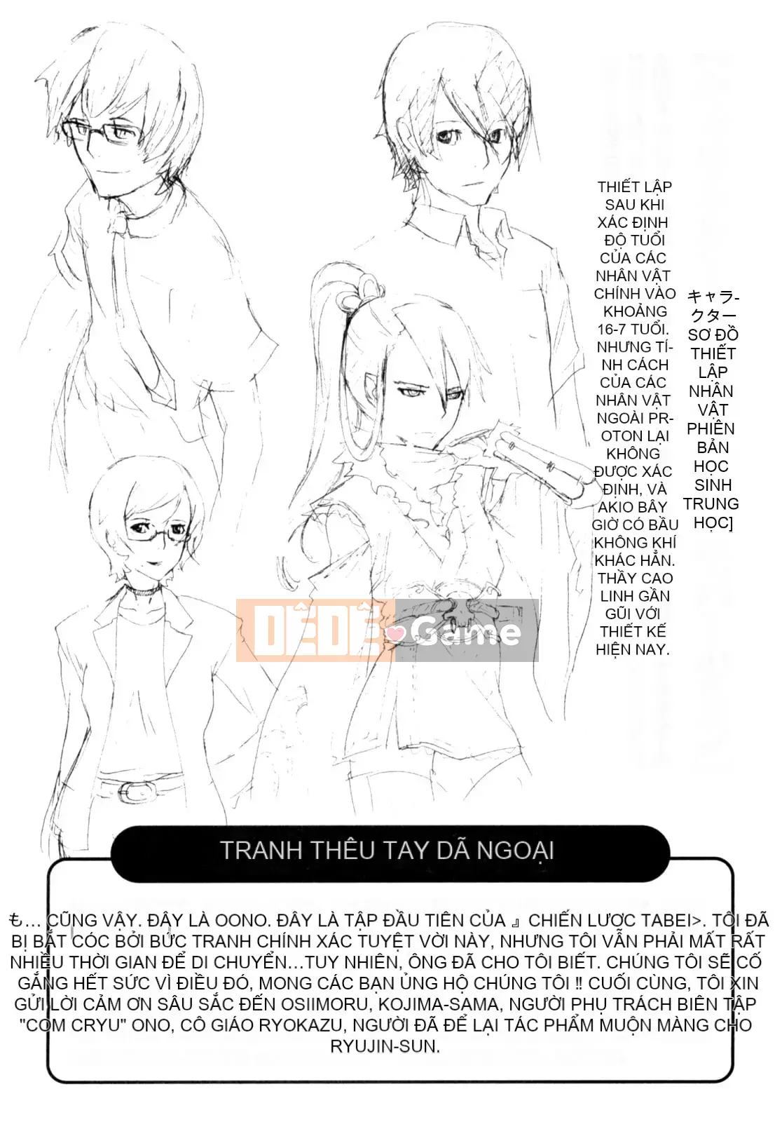 Hoạt động buổi tối