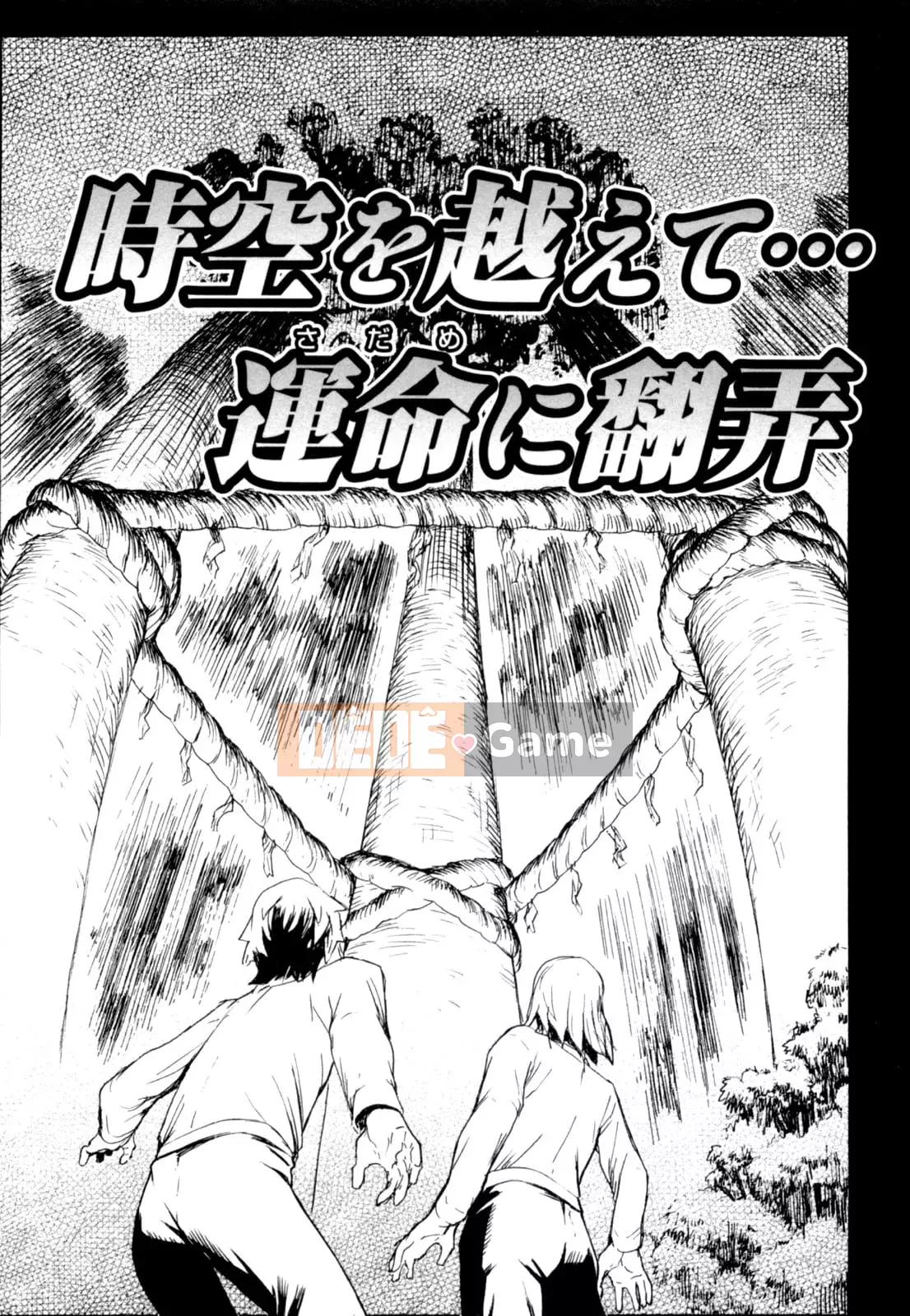 Hoạt động buổi tối