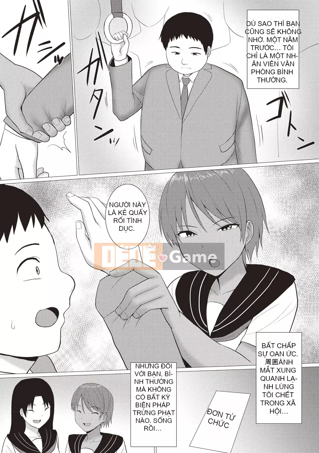 [Charvel Tiger] Cơ thể Kaikan Mesu Ochi! [Kỹ thuật số]