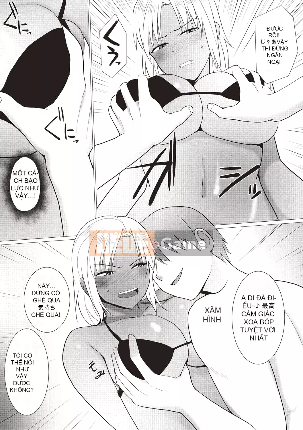 [Charvel Tiger] Cơ thể Kaikan Mesu Ochi! [Kỹ thuật số]