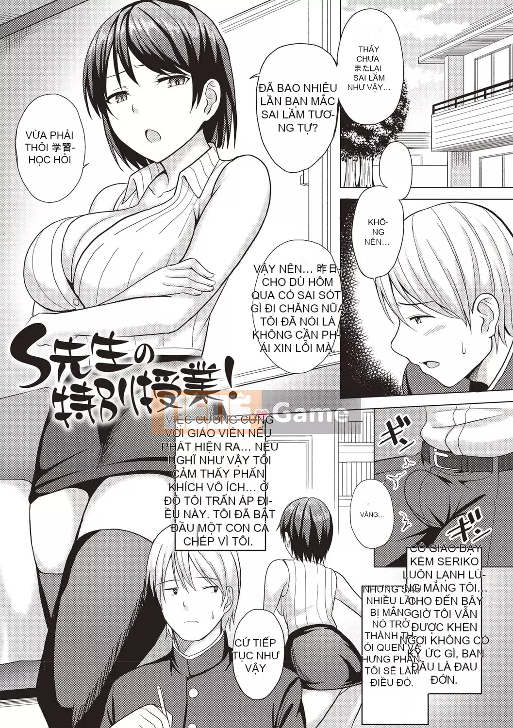 [Charvel Tiger] Cơ thể Kaikan Mesu Ochi! [Kỹ thuật số]