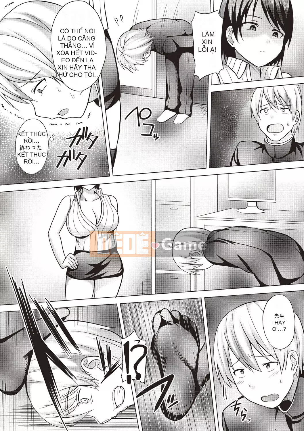 [Charvel Tiger] Cơ thể Kaikan Mesu Ochi! [Kỹ thuật số]