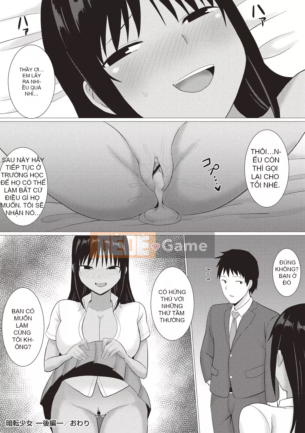 [Charvel Tiger] Cơ thể Kaikan Mesu Ochi! [Kỹ thuật số]