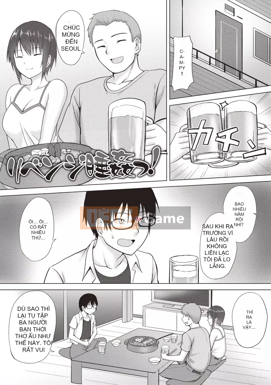 [Charvel Tiger] Cơ thể Kaikan Mesu Ochi! [Kỹ thuật số]