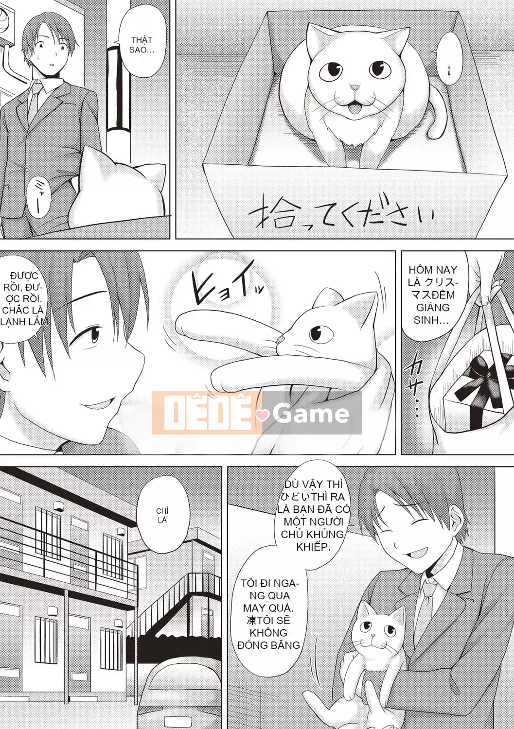 [Charvel Tiger] Cơ thể Kaikan Mesu Ochi! [Kỹ thuật số]