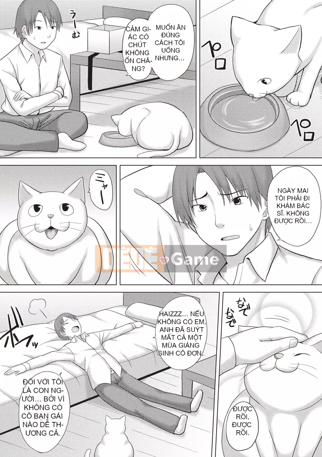 [Charvel Tiger] Cơ thể Kaikan Mesu Ochi! [Kỹ thuật số]