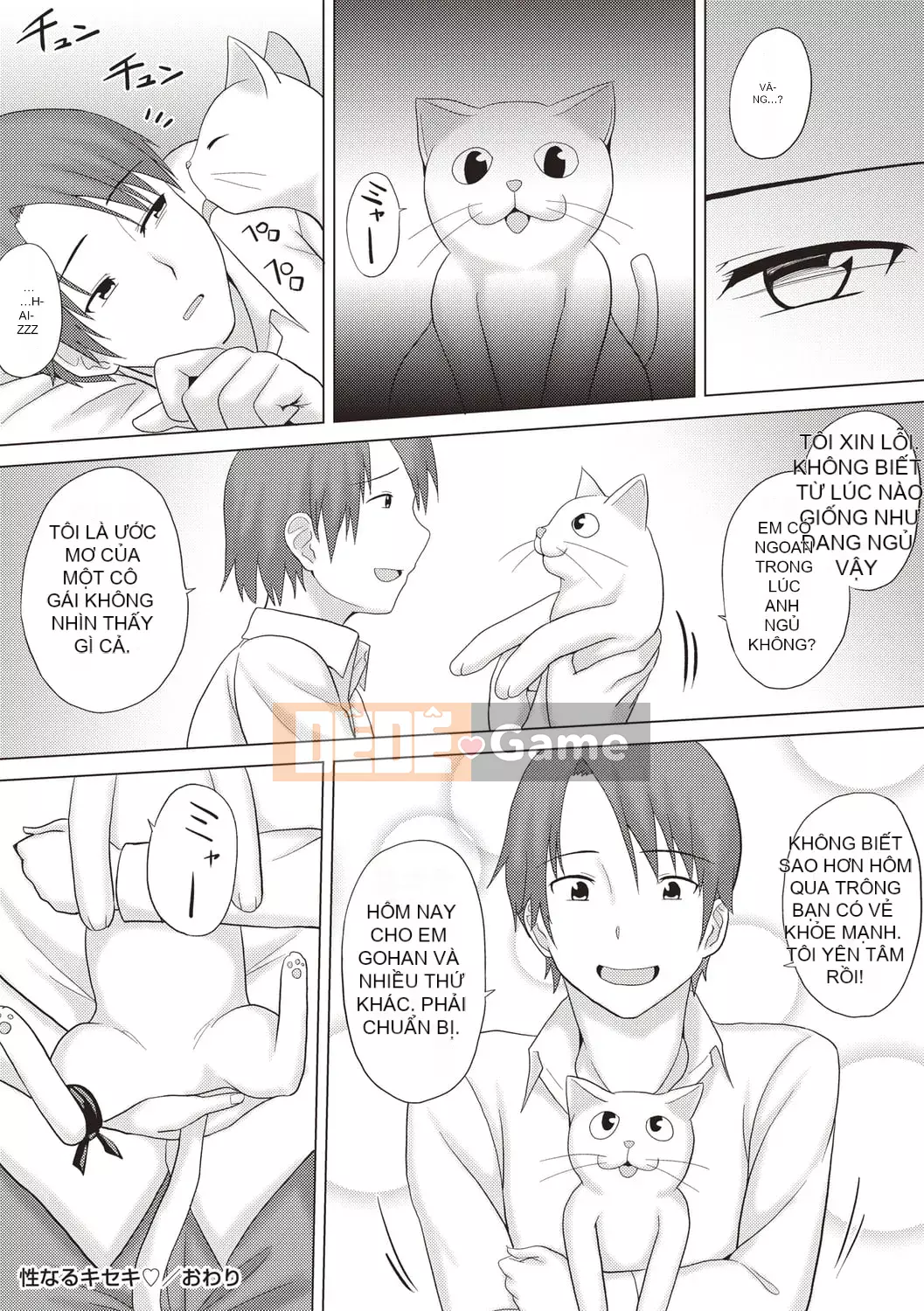 [Charvel Tiger] Cơ thể Kaikan Mesu Ochi! [Kỹ thuật số]