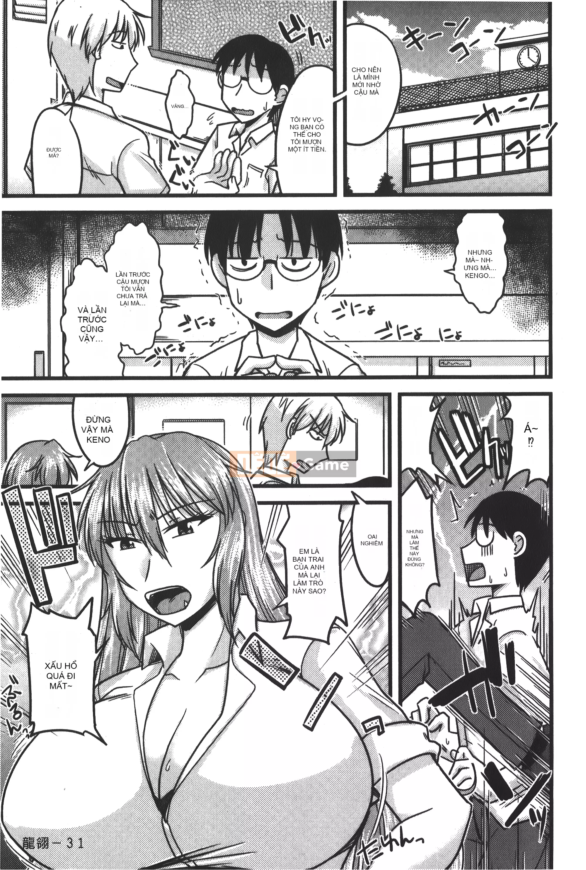 [Ura no Yumekyo][Jingu Ogawa] Sữa Toro sũng nước