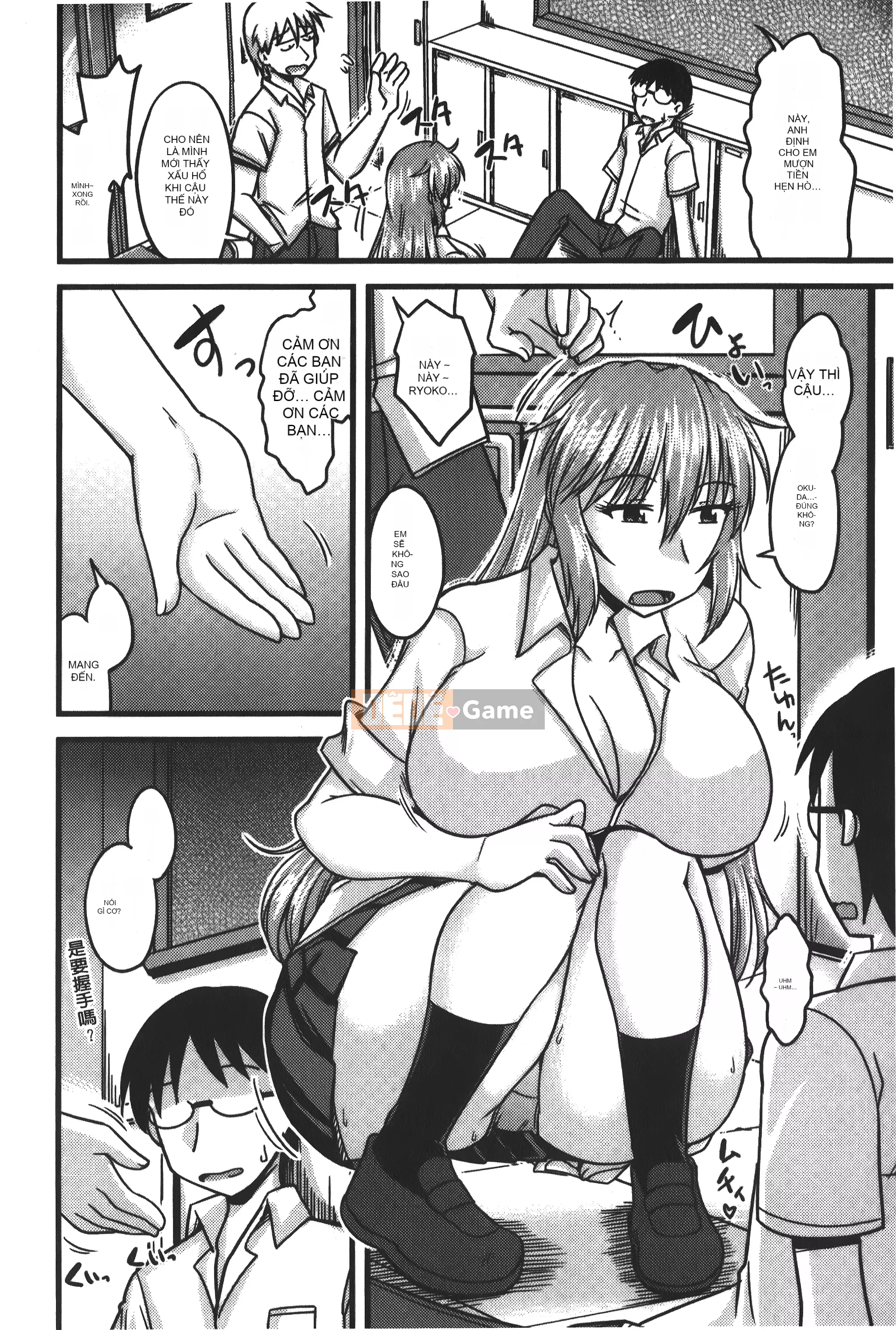 [Ura no Yumekyo][Jingu Ogawa] Sữa Toro sũng nước