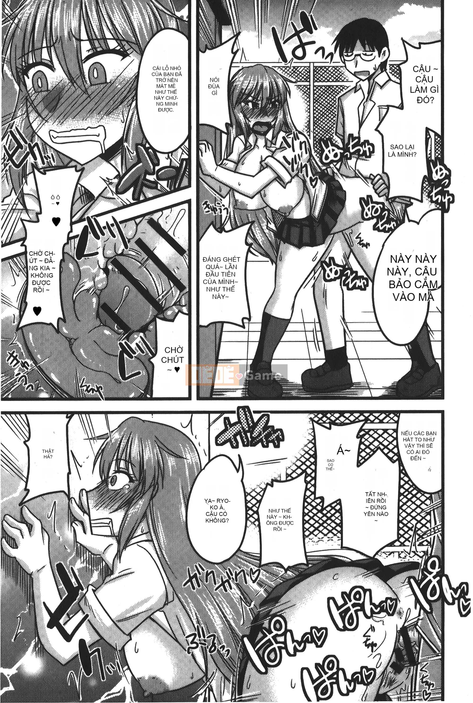 [Ura no Yumekyo][Jingu Ogawa] Sữa Toro sũng nước