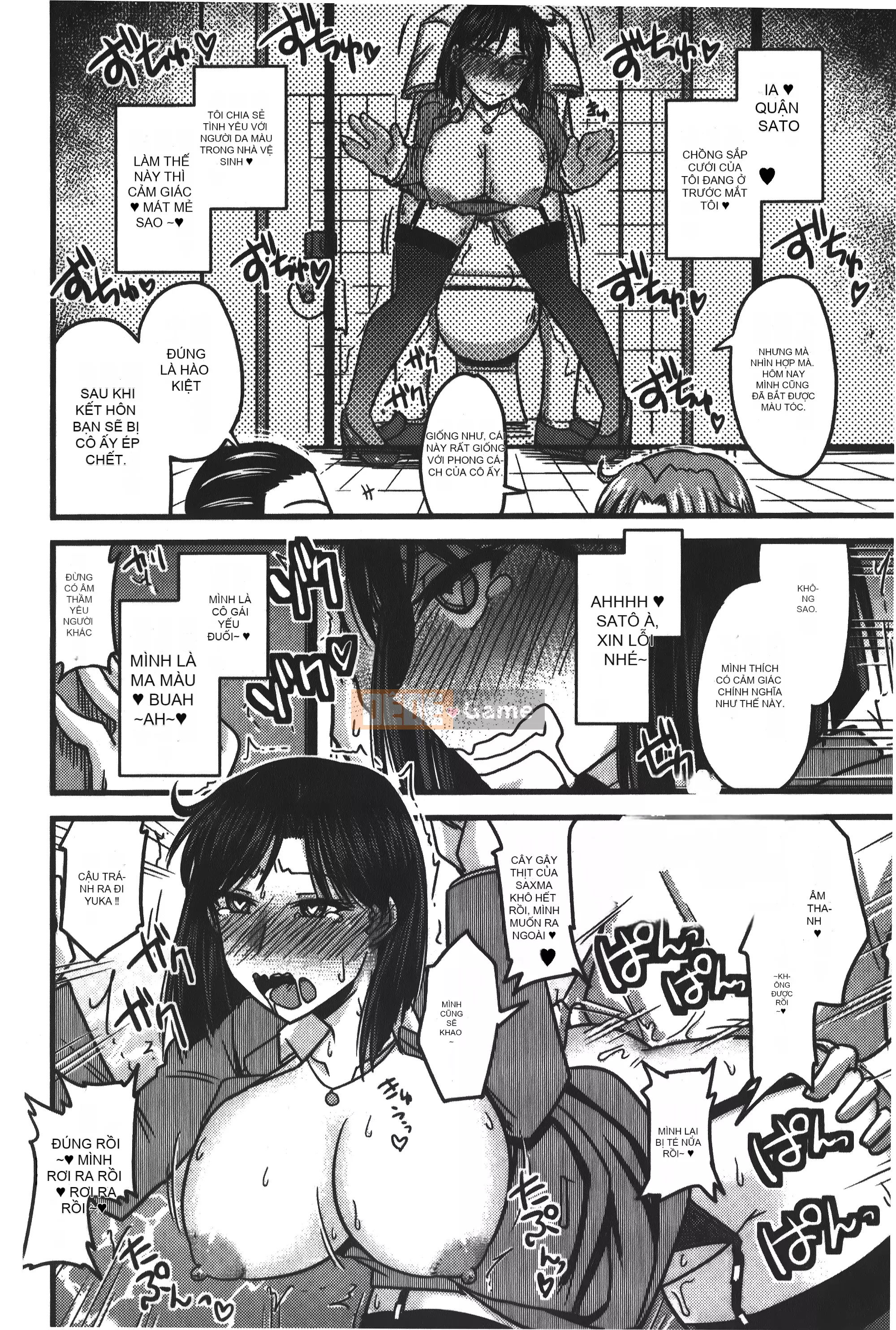 [Ura no Yumekyo][Jingu Ogawa] Sữa Toro sũng nước