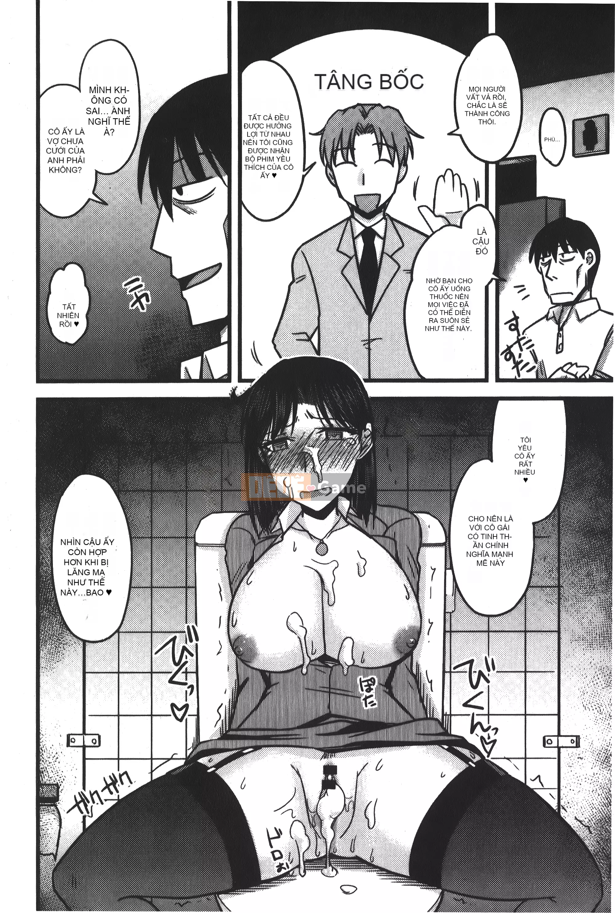 [Ura no Yumekyo][Jingu Ogawa] Sữa Toro sũng nước