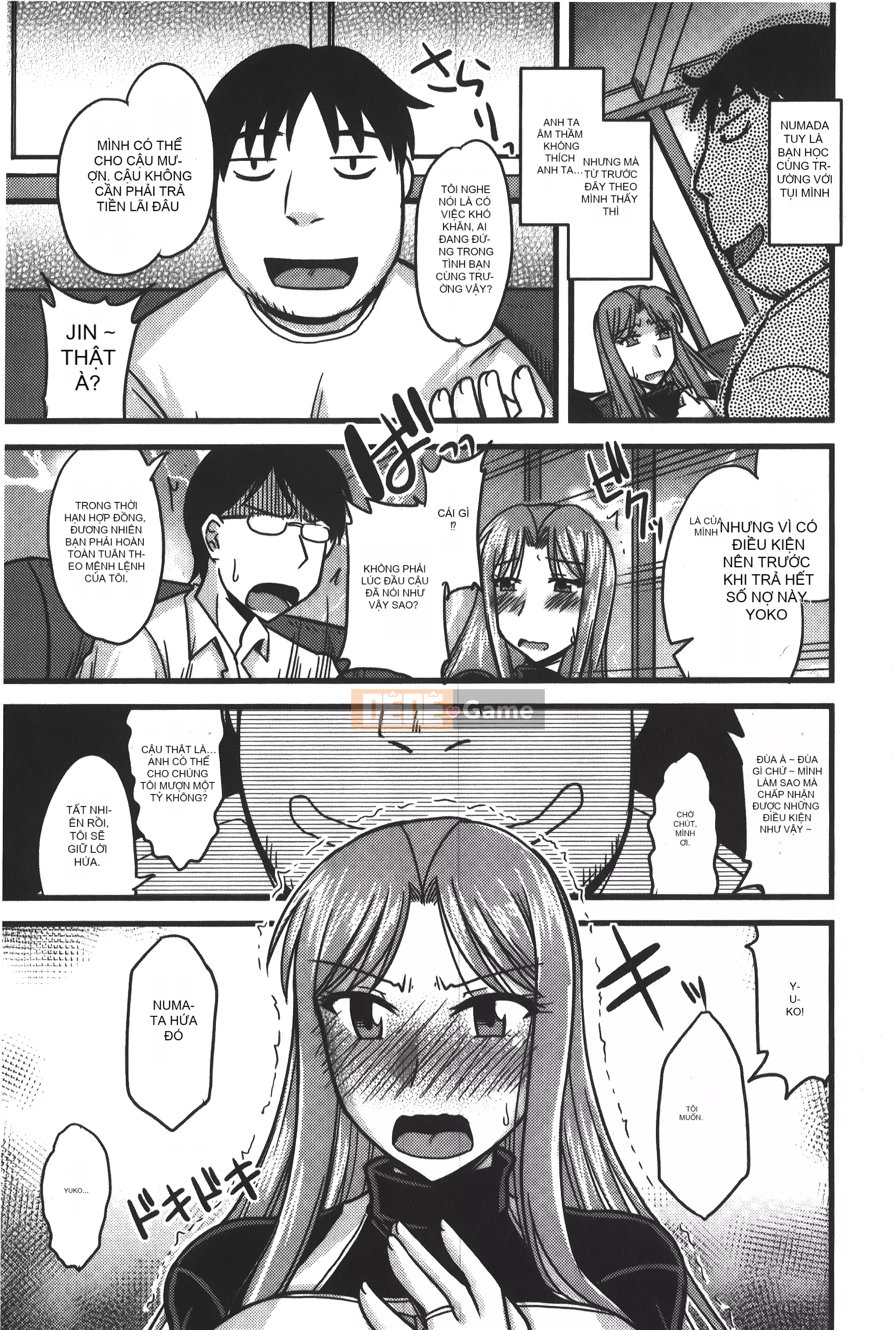 [Ura no Yumekyo][Jingu Ogawa] Sữa Toro sũng nước