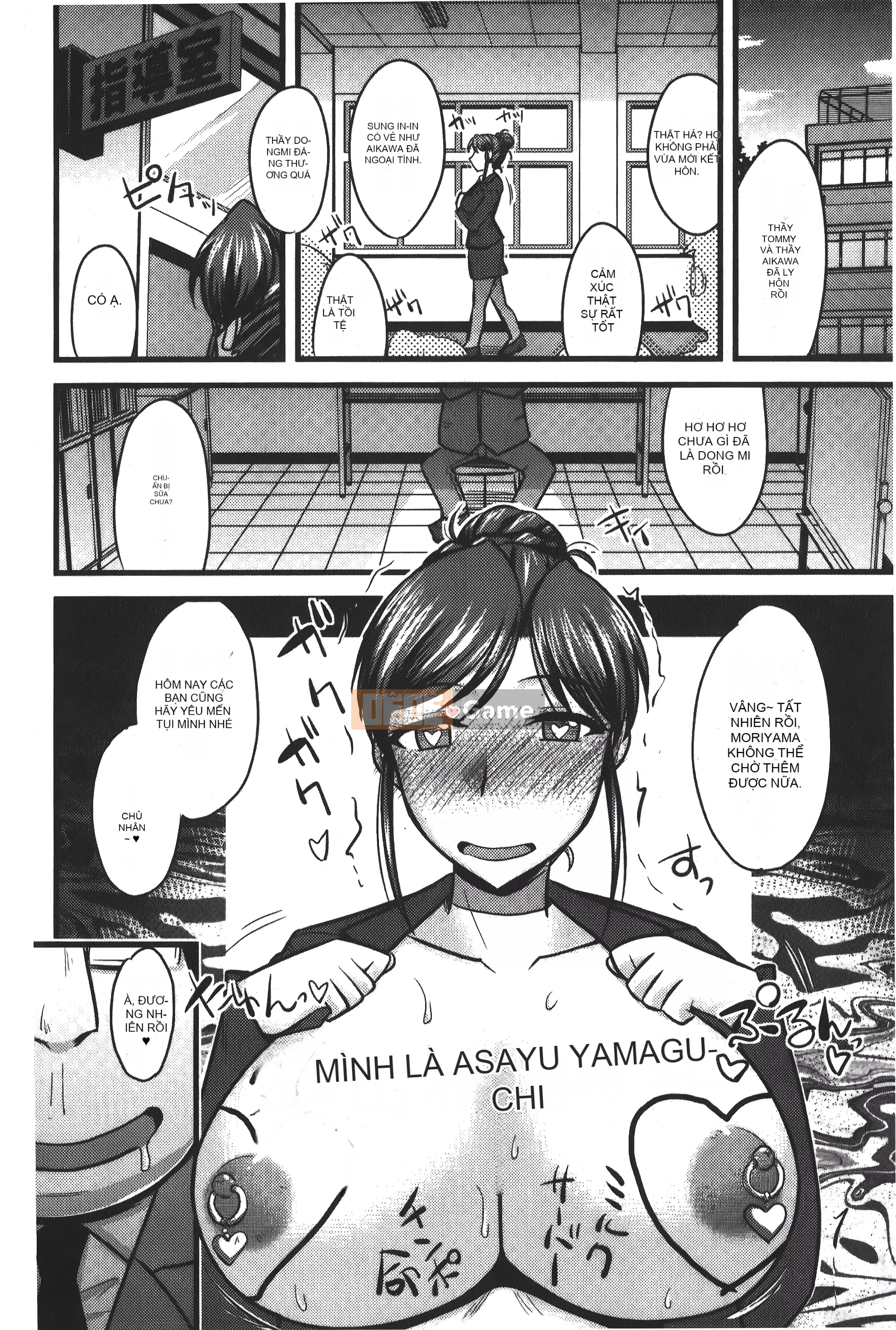 [Ura no Yumekyo][Jingu Ogawa] Sữa Toro sũng nước