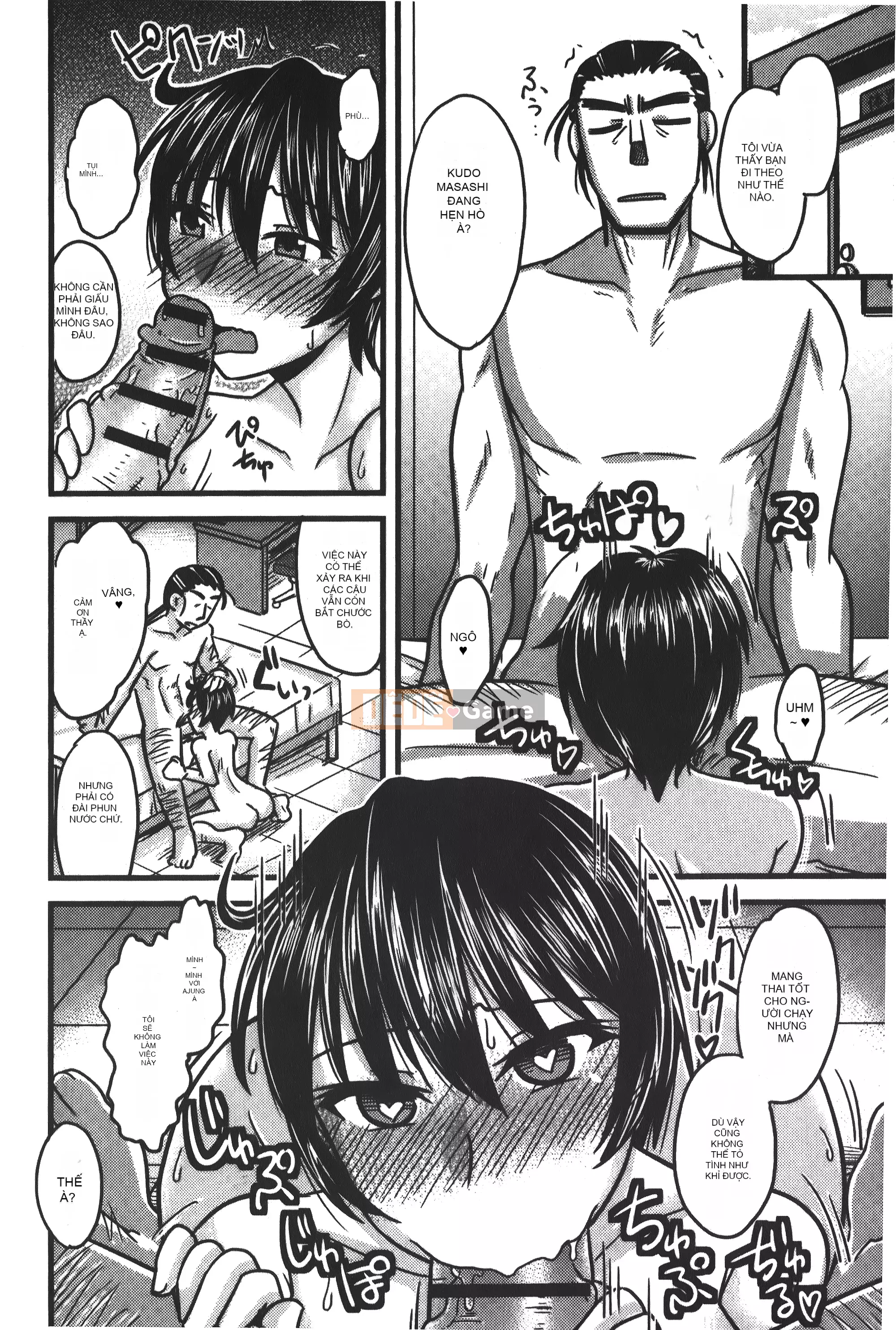 [Ura no Yumekyo][Jingu Ogawa] Sữa Toro sũng nước