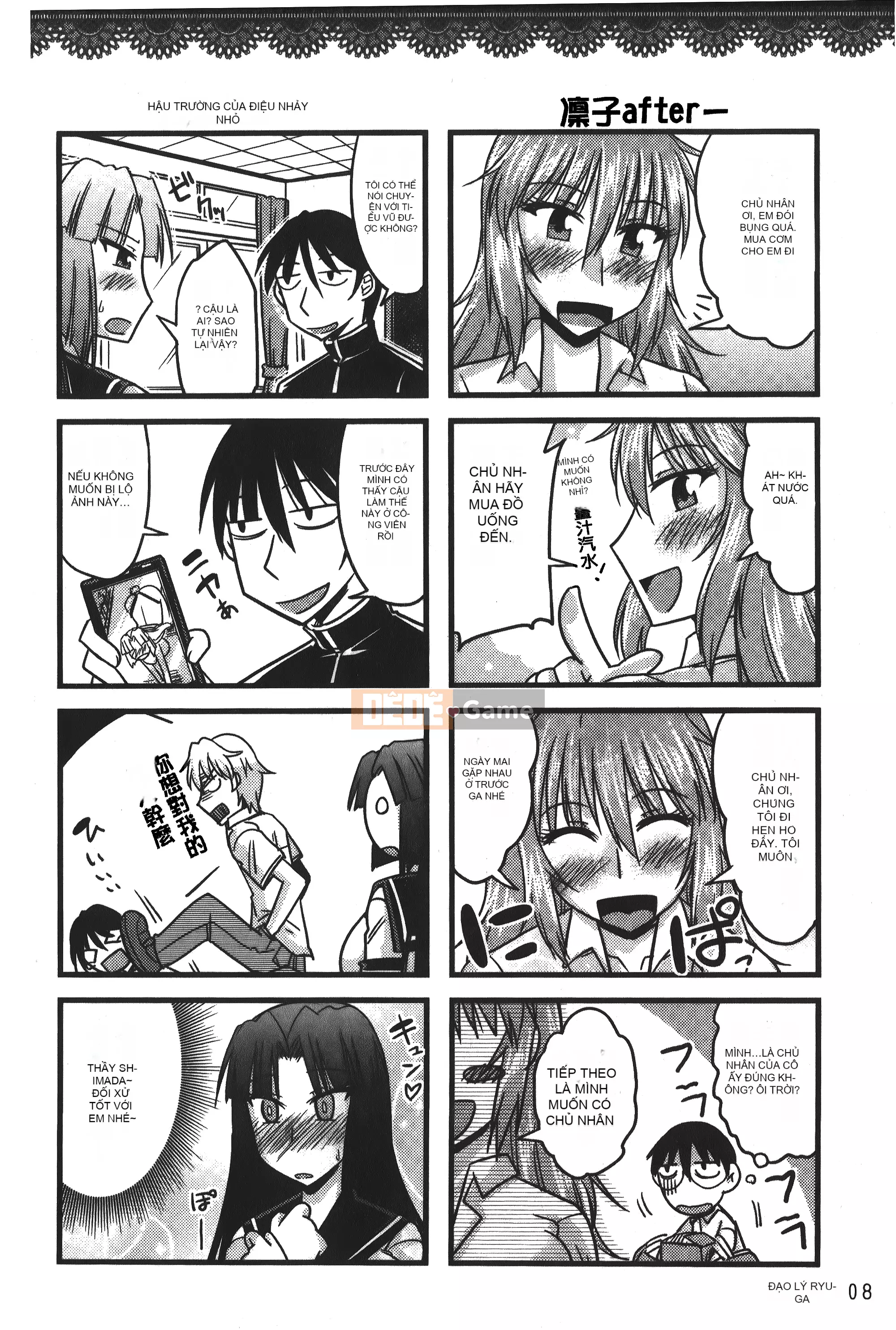 [Ura no Yumekyo][Jingu Ogawa] Sữa Toro sũng nước