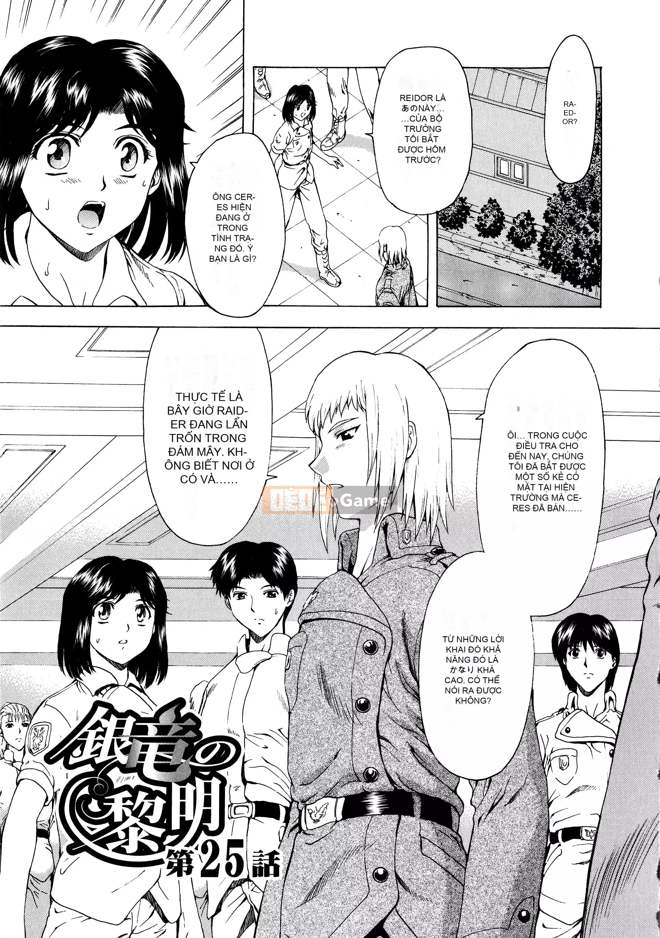 [To Justice] Dawn of Silver Dragon VOL.3 Phiên bản phát hành lại