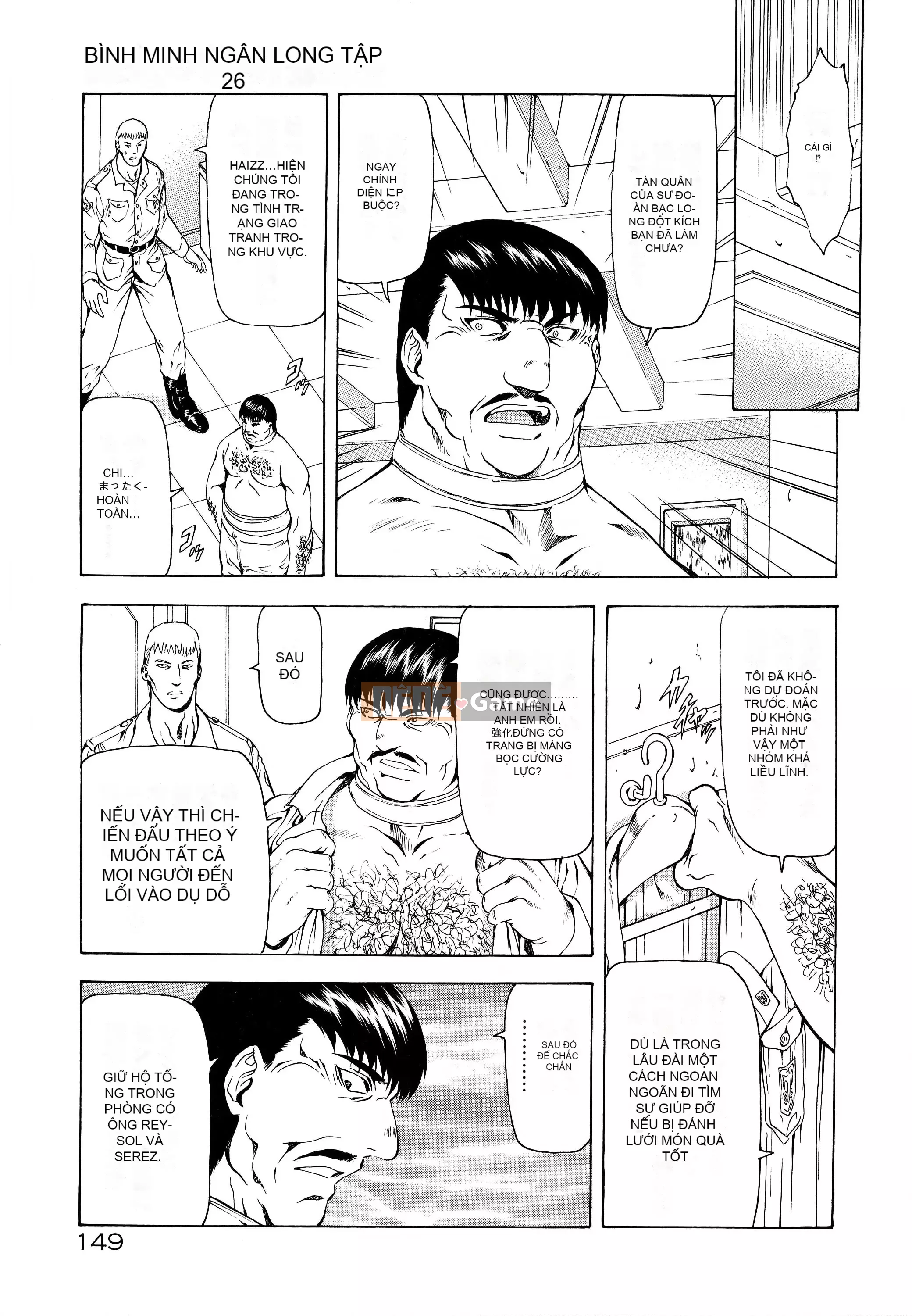 [To Justice] Dawn of Silver Dragon VOL.3 Phiên bản phát hành lại