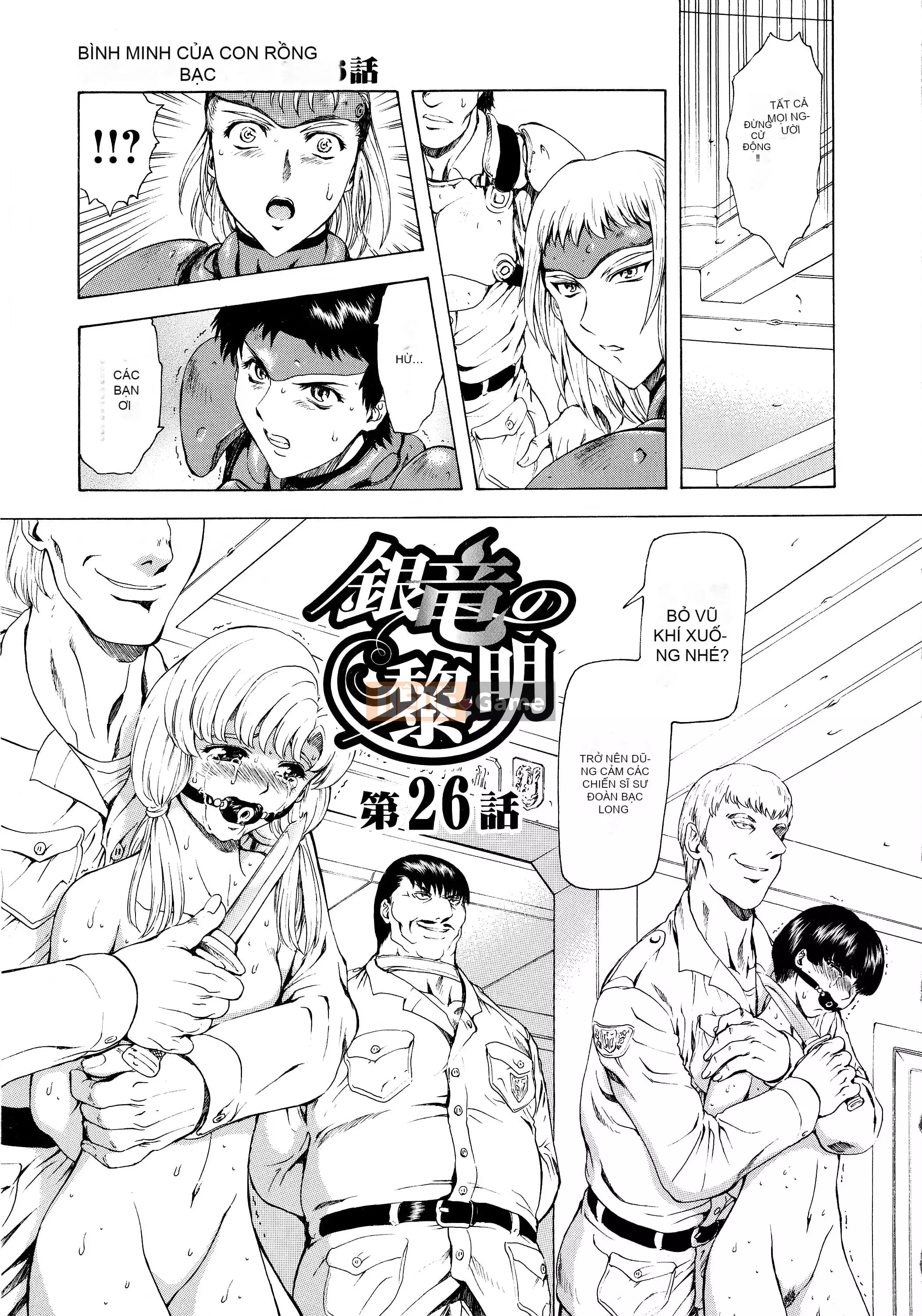 [To Justice] Dawn of Silver Dragon VOL.3 Phiên bản phát hành lại