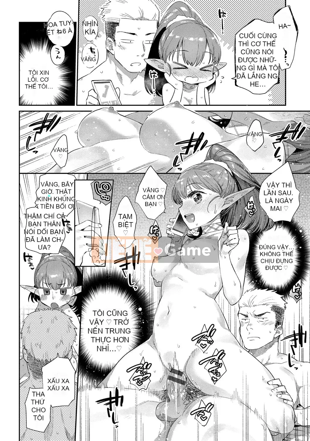 [Mizone] Ishu Renai [Kỹ thuật số]