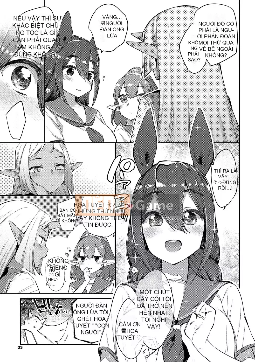 [Mizone] Ishu Renai [Kỹ thuật số]