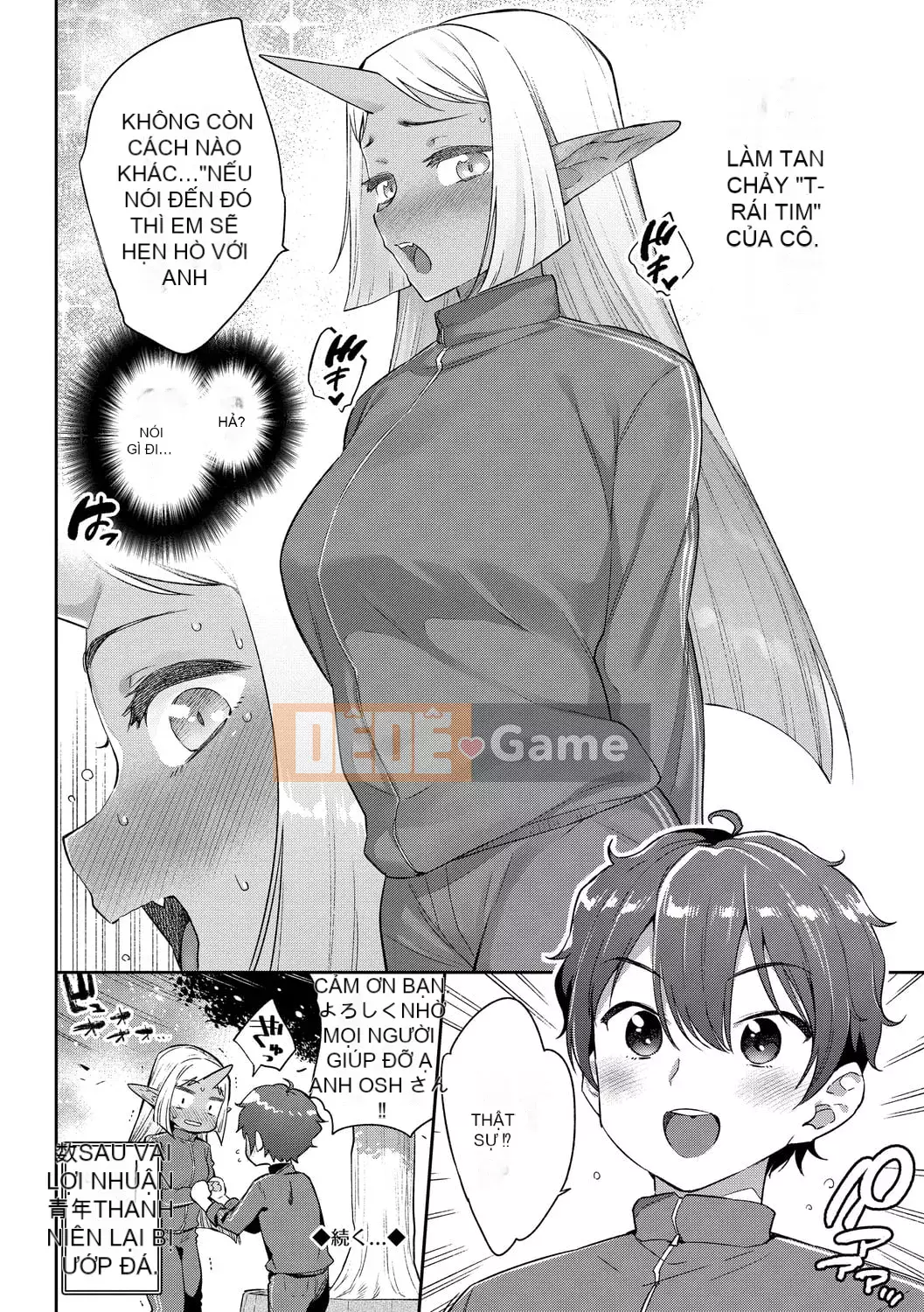 [Mizone] Ishu Renai [Kỹ thuật số]