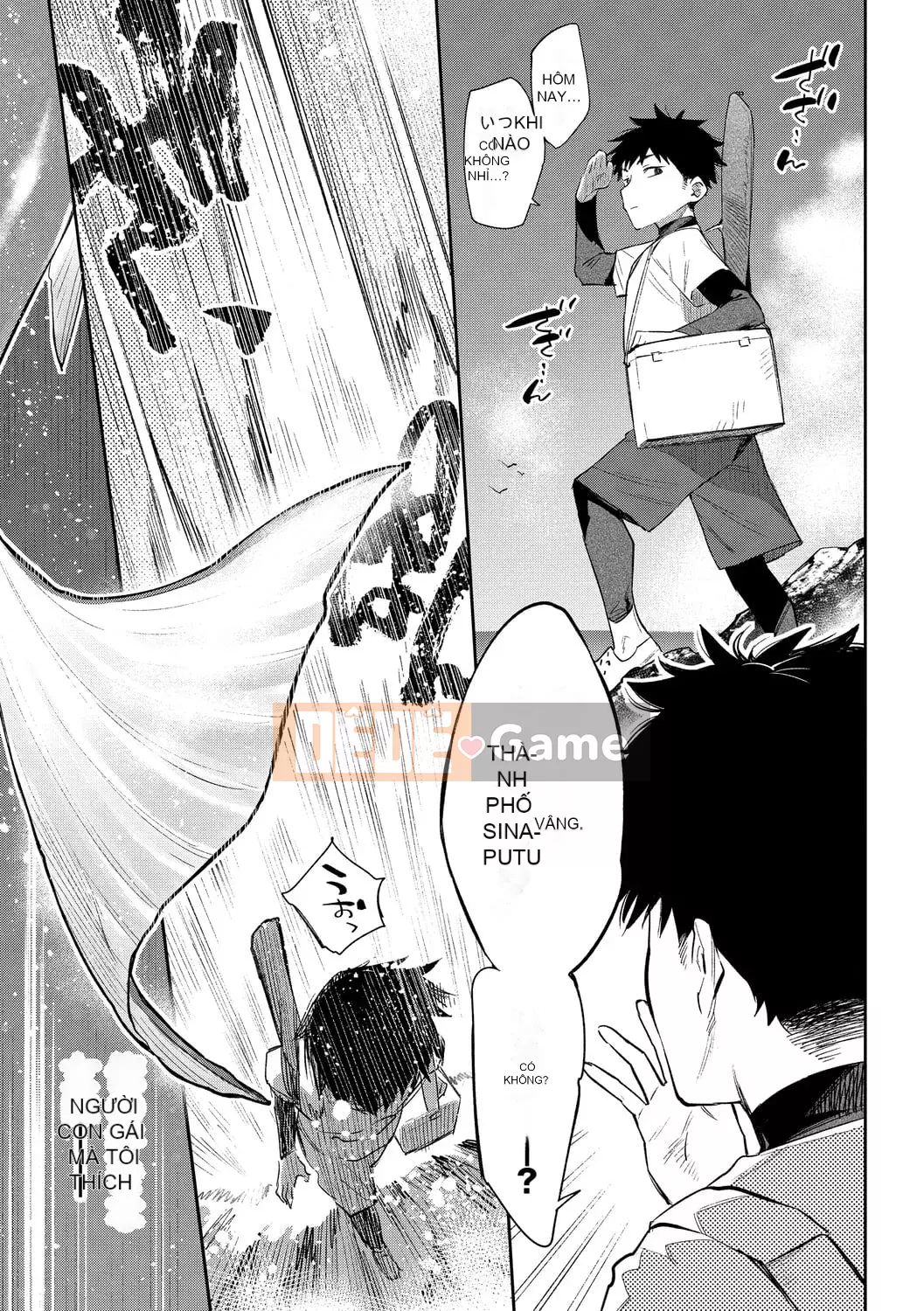 [Mizone] Ishu Renai [Kỹ thuật số]