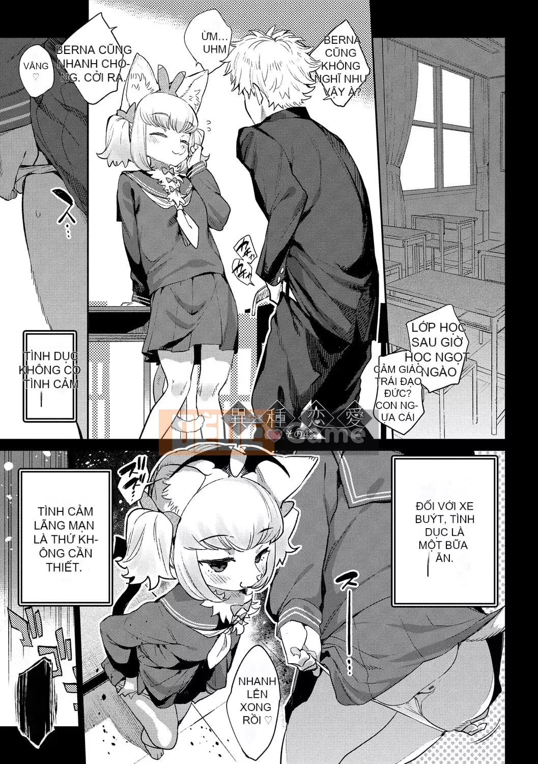 [Mizone] Ishu Renai [Kỹ thuật số]