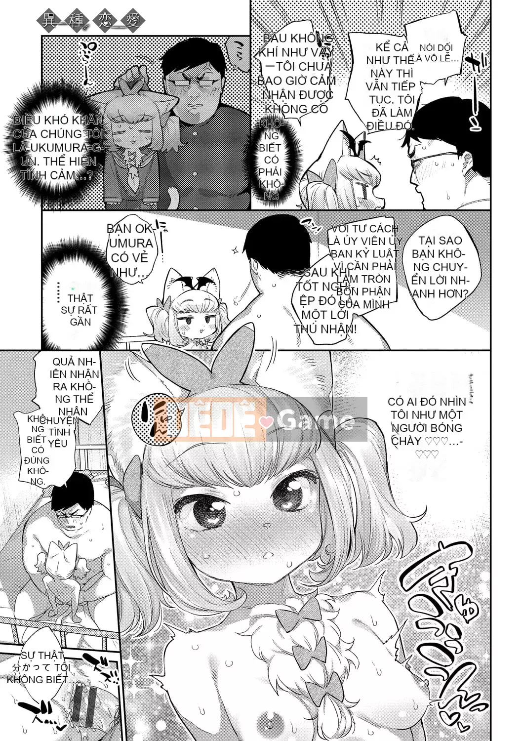 [Mizone] Ishu Renai [Kỹ thuật số]