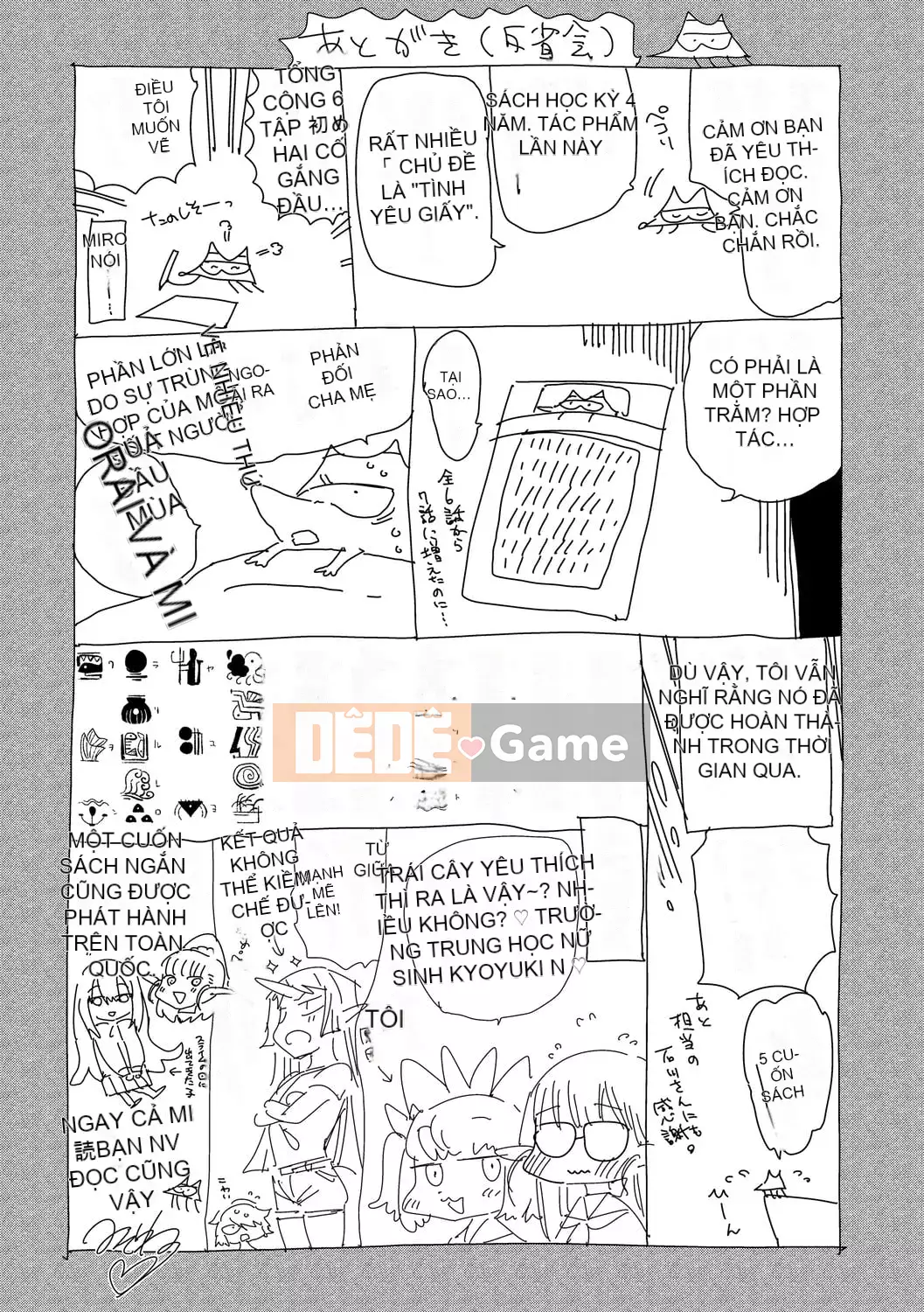 [Mizone] Ishu Renai [Kỹ thuật số]