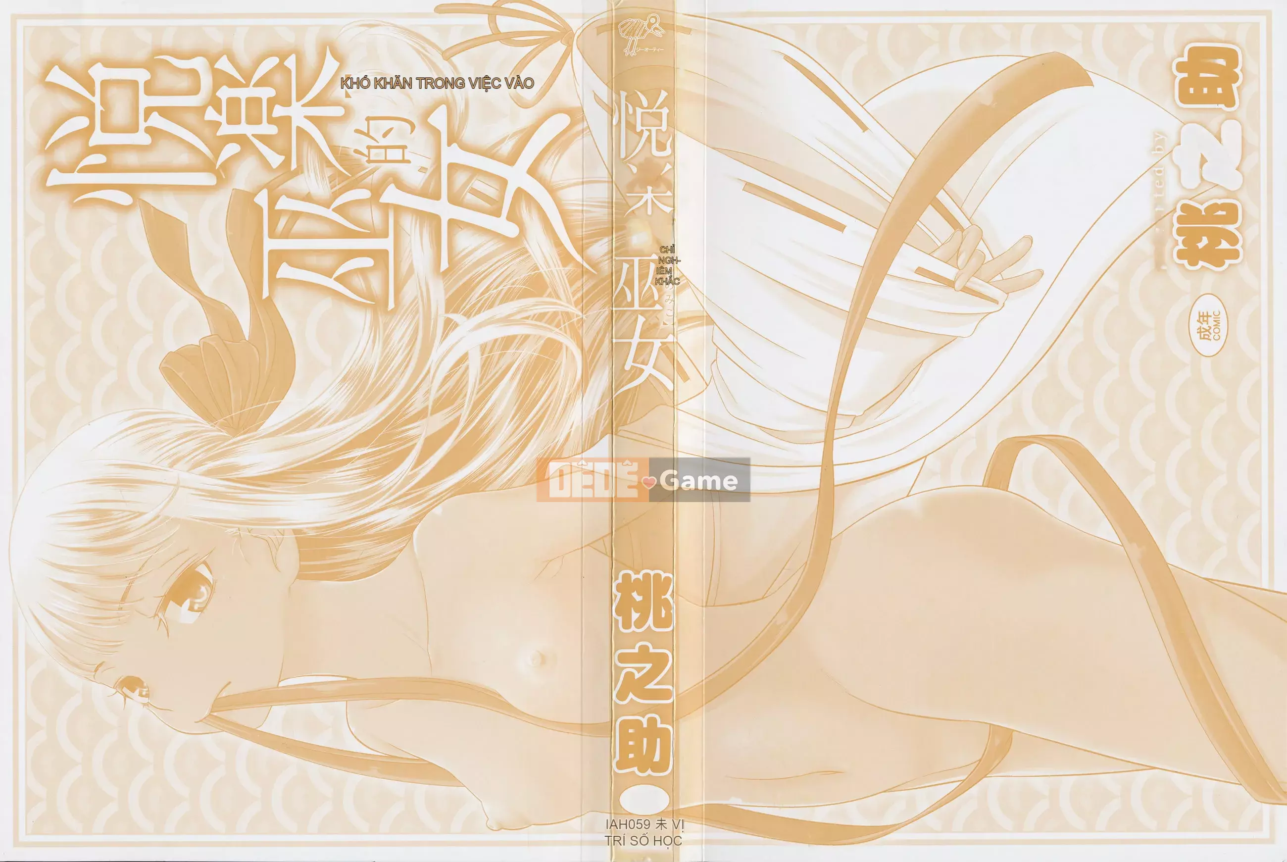 [Momonosuke] Nữ tư tế của niềm vui [tiếng Trung]