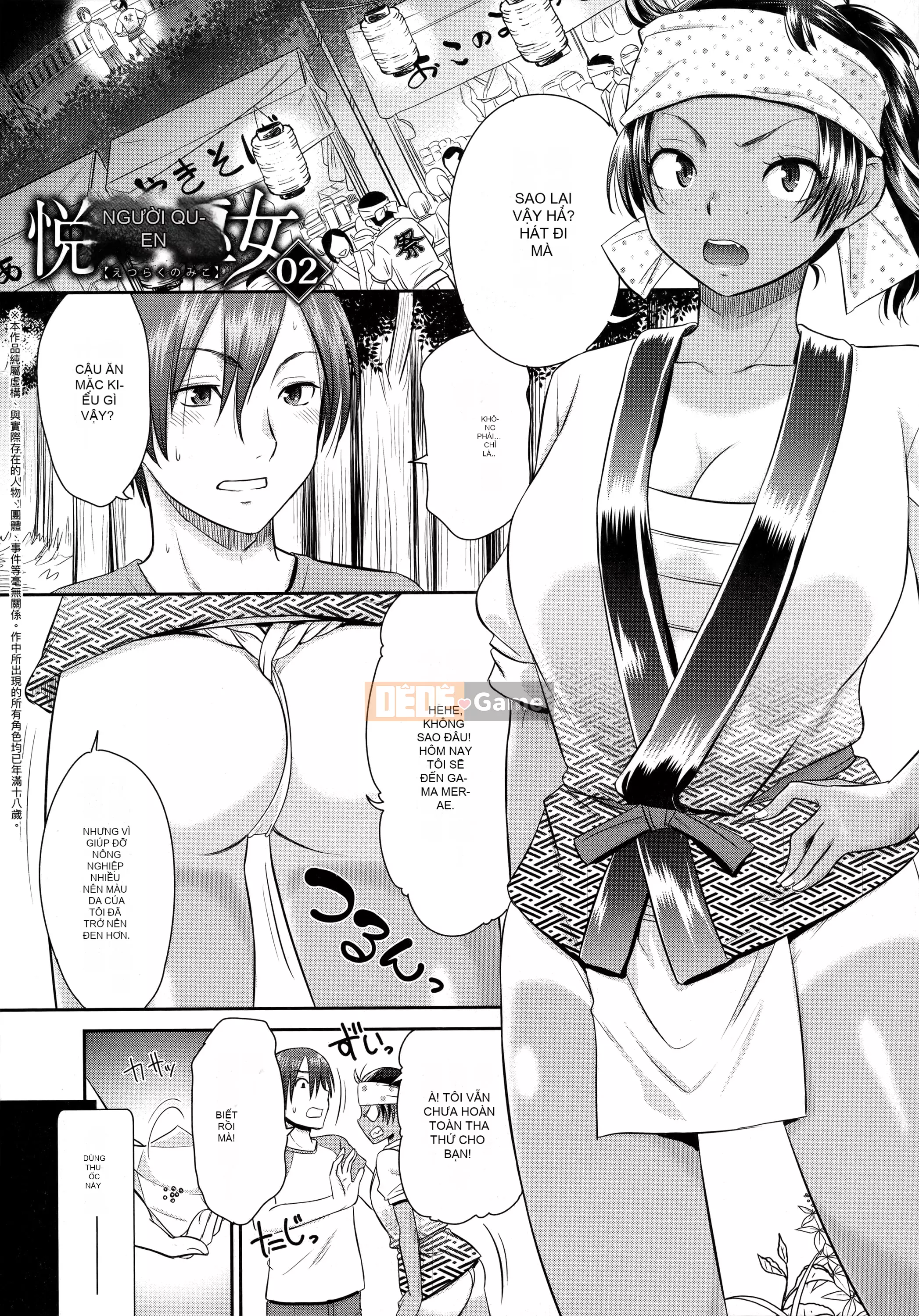 [Momonosuke] Nữ tư tế của niềm vui [tiếng Trung]