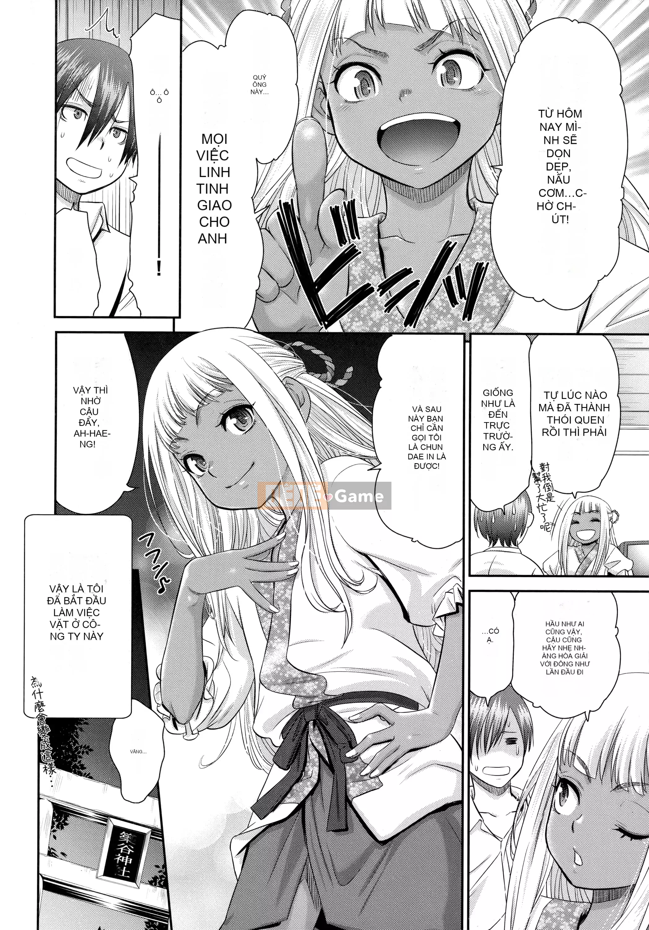 [Momonosuke] Nữ tư tế của niềm vui [tiếng Trung]