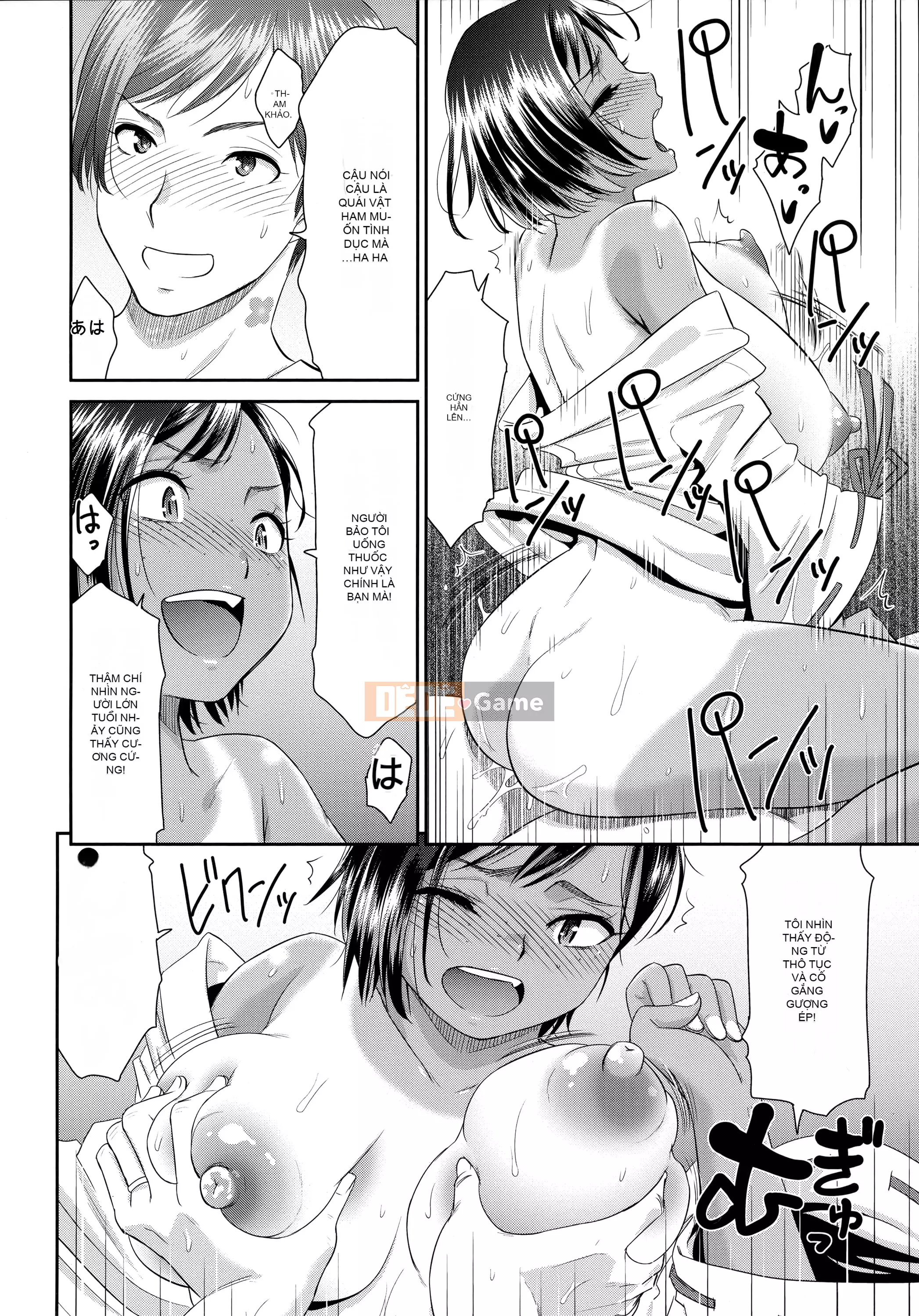 [Momonosuke] Nữ tư tế của niềm vui [tiếng Trung]