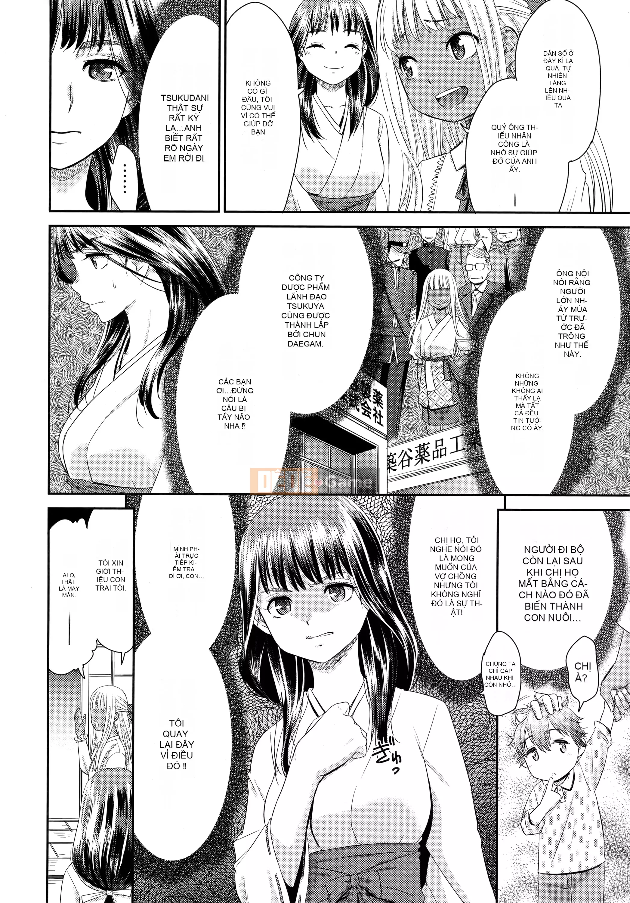 [Momonosuke] Nữ tư tế của niềm vui [tiếng Trung]