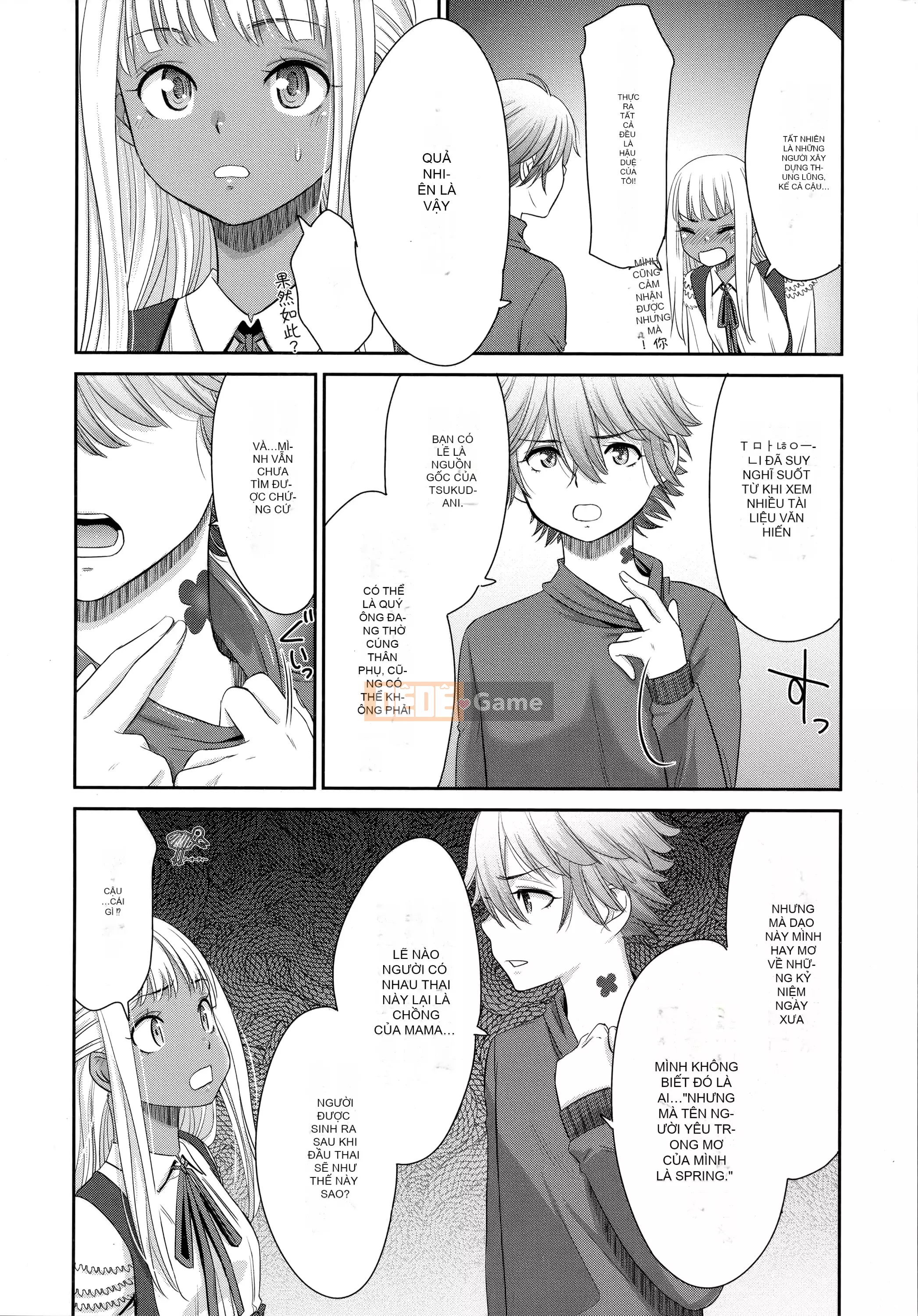 [Momonosuke] Nữ tư tế của niềm vui [tiếng Trung]