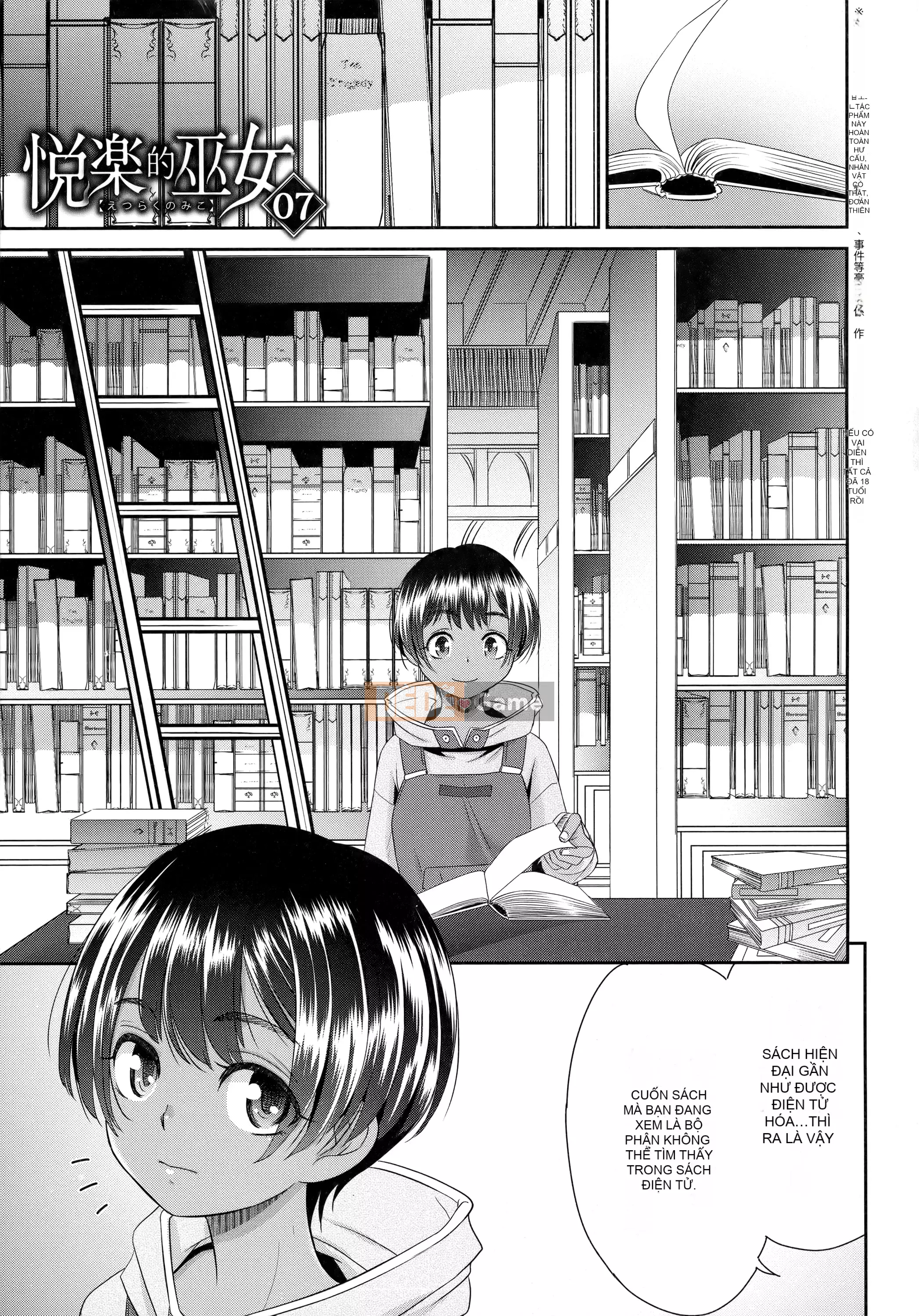 [Momonosuke] Nữ tư tế của niềm vui [tiếng Trung]