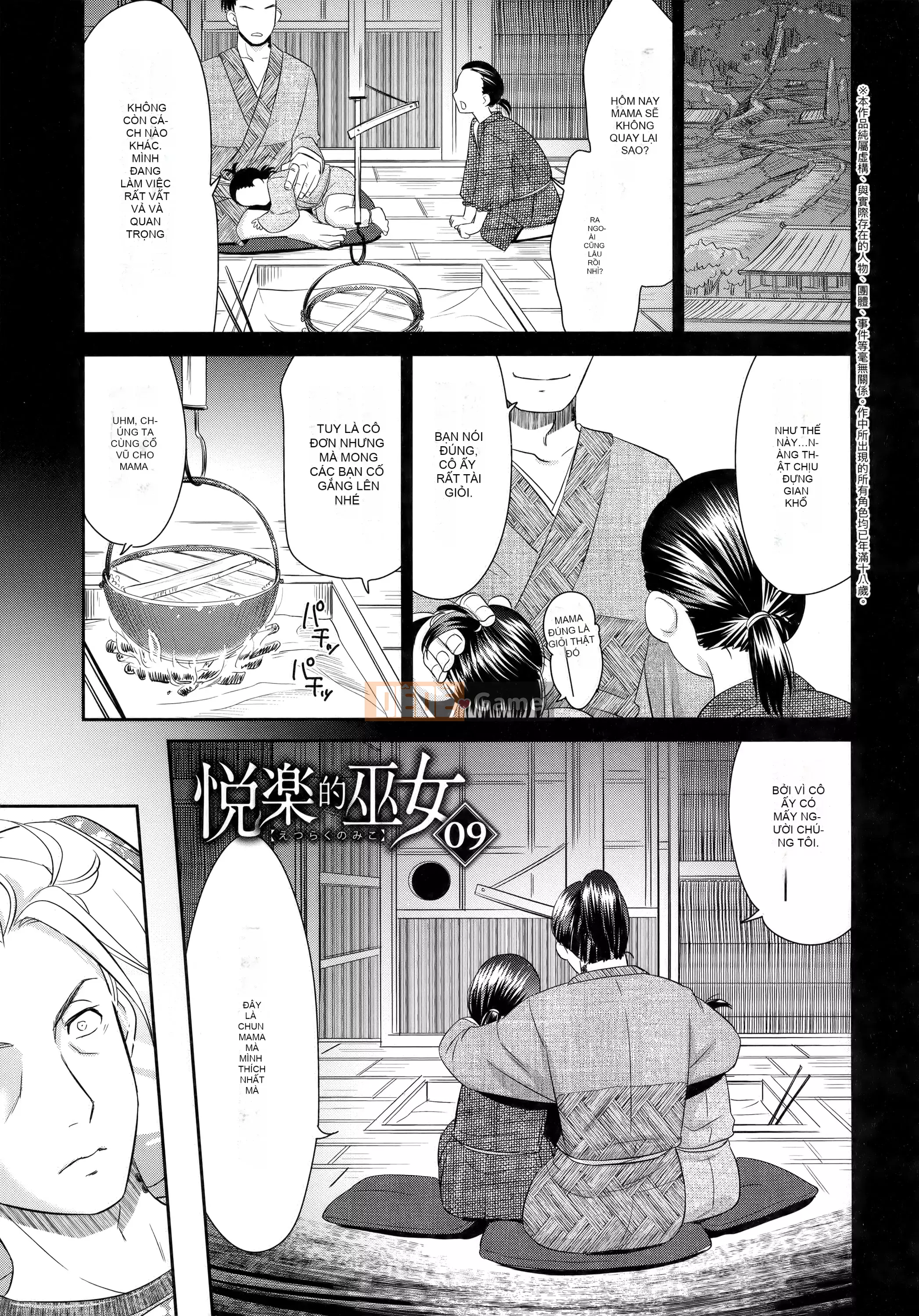 [Momonosuke] Nữ tư tế của niềm vui [tiếng Trung]