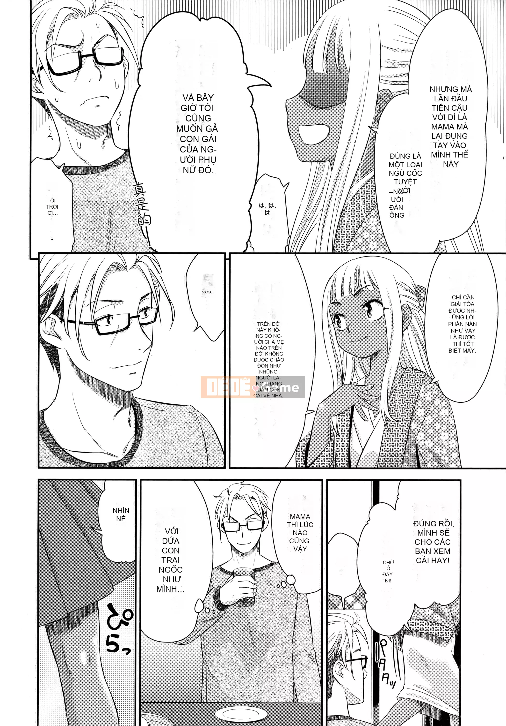 [Momonosuke] Nữ tư tế của niềm vui [tiếng Trung]