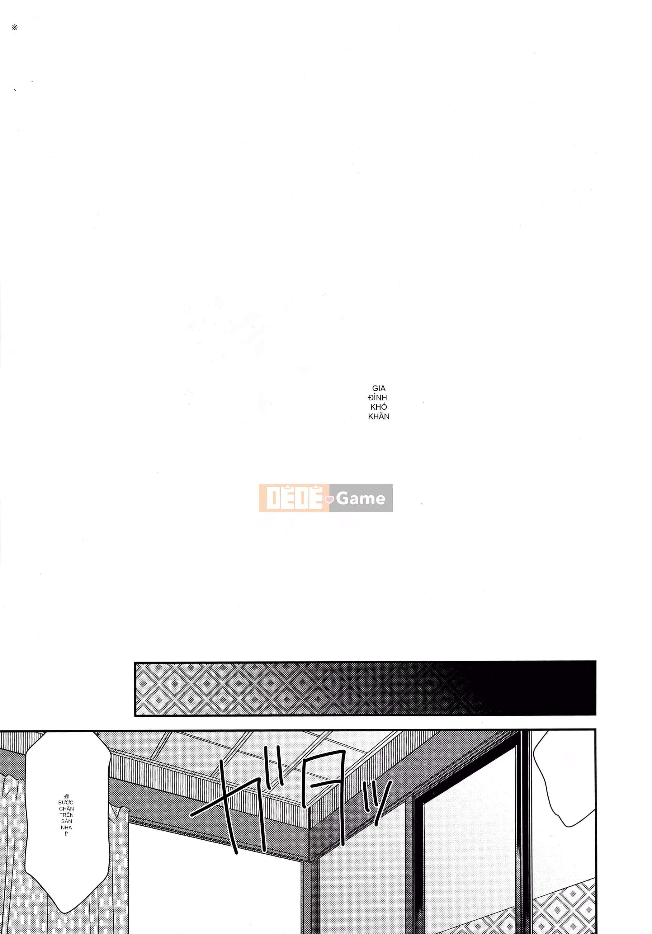 [Momonosuke] Nữ tư tế của niềm vui [tiếng Trung]