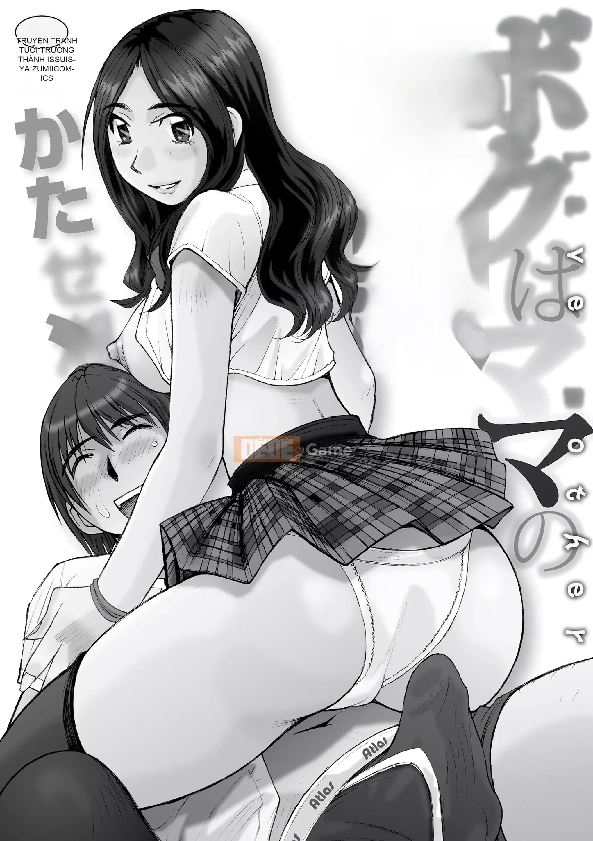 [Katase Sho] Boku wa Mama no Slave [Kỹ thuật số]