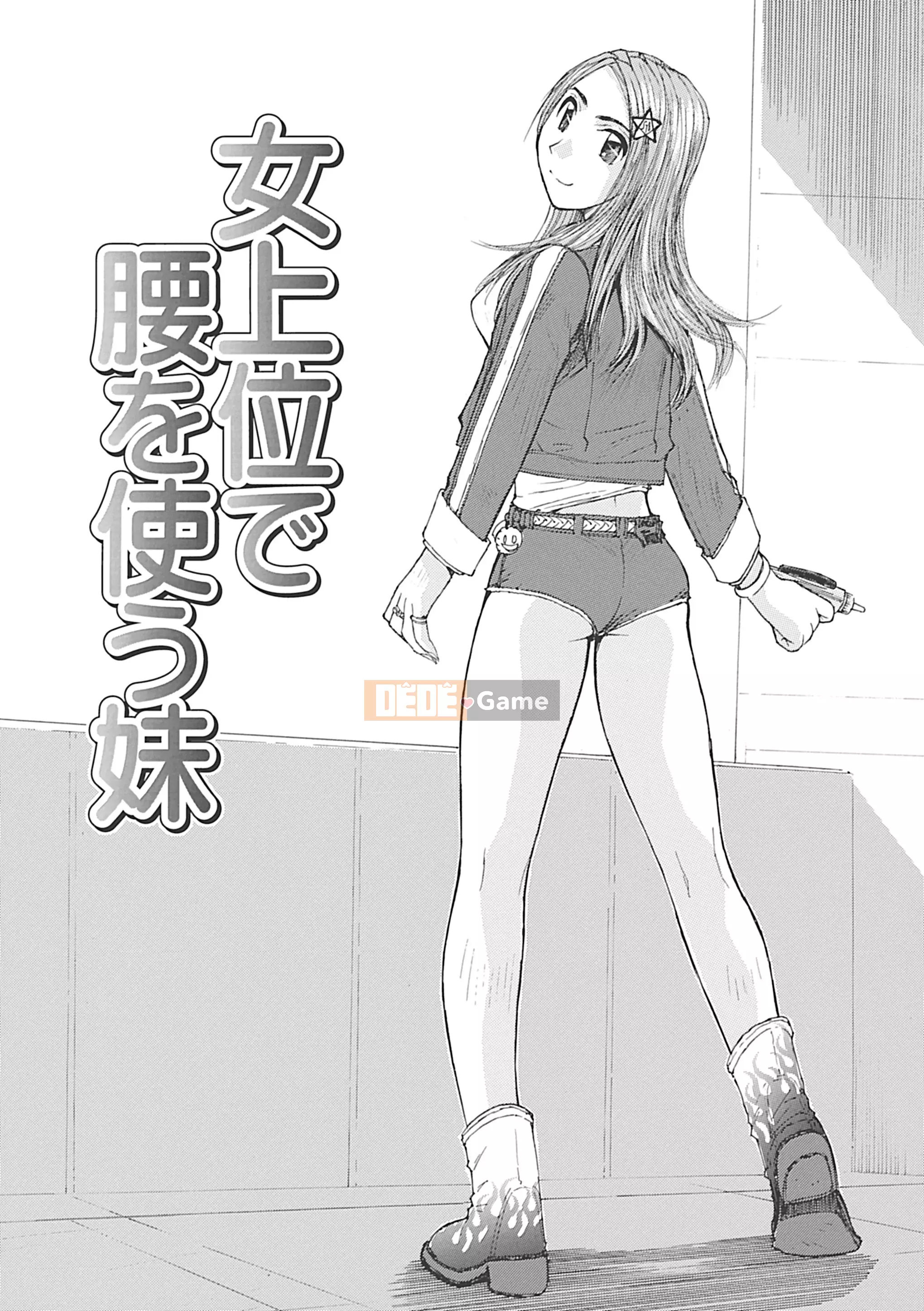 [Katase Sho] Boku wa Mama no Slave [Kỹ thuật số]