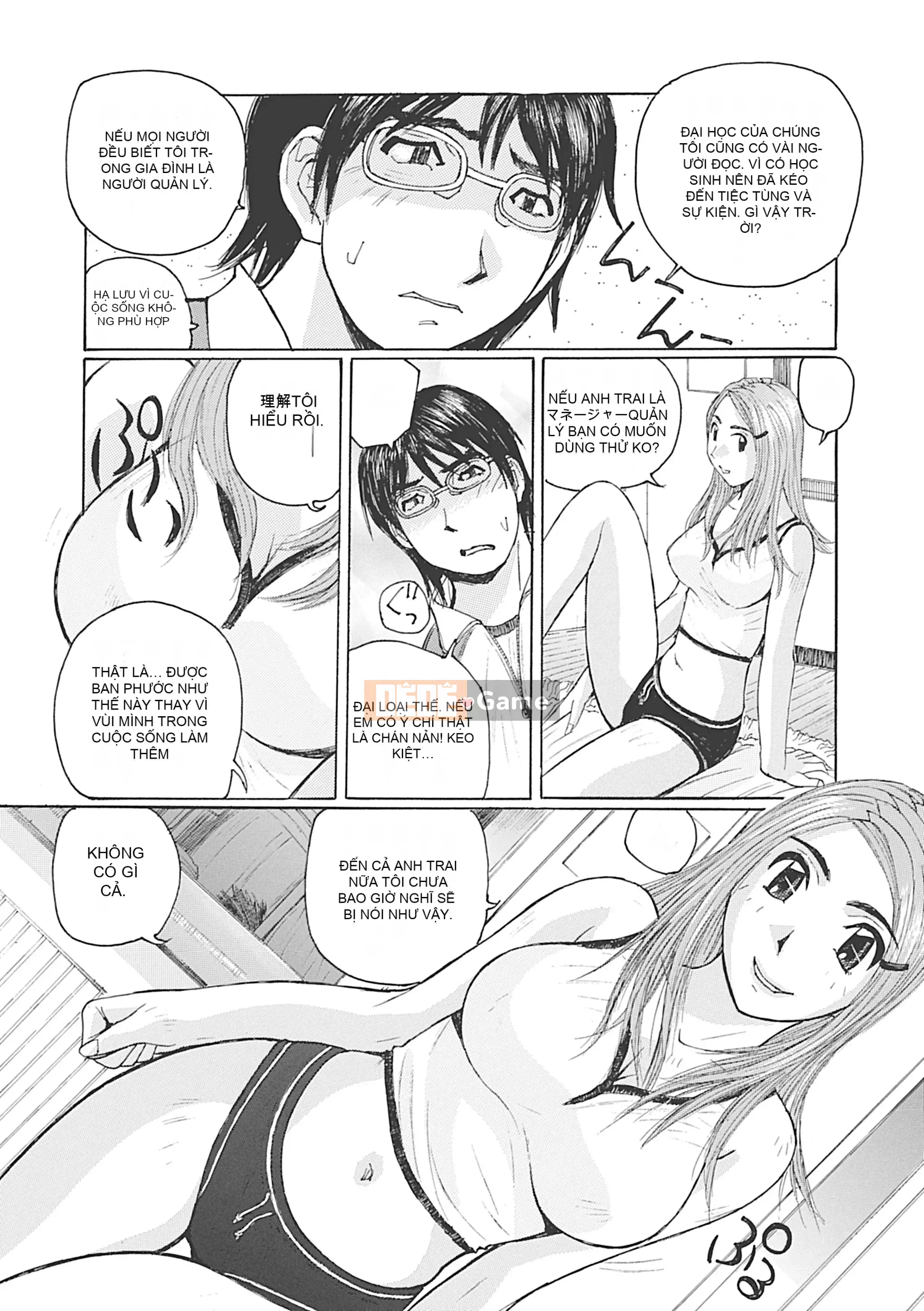 [Katase Sho] Boku wa Mama no Slave [Kỹ thuật số]