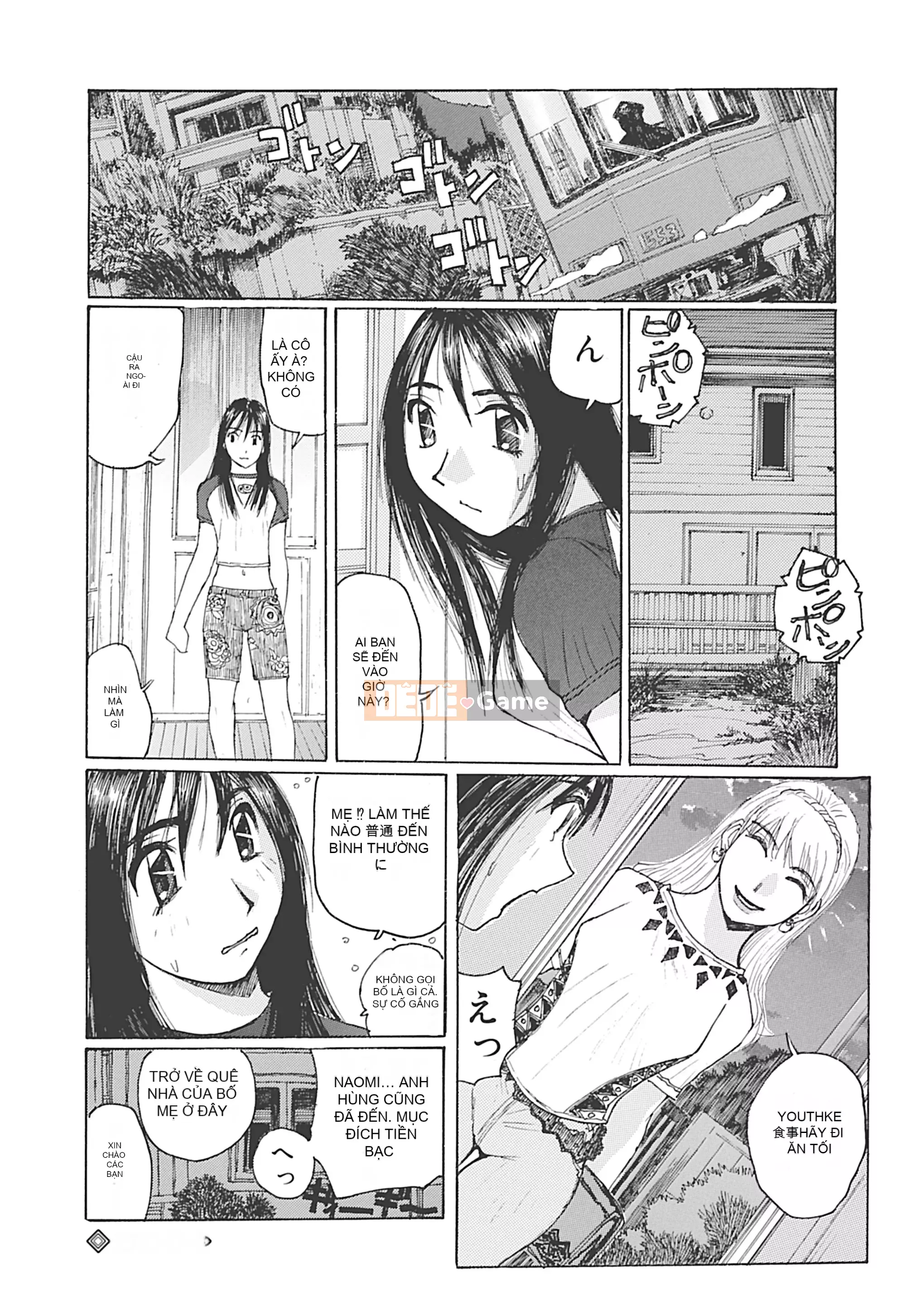 [Katase Sho] Boku wa Mama no Slave [Kỹ thuật số]