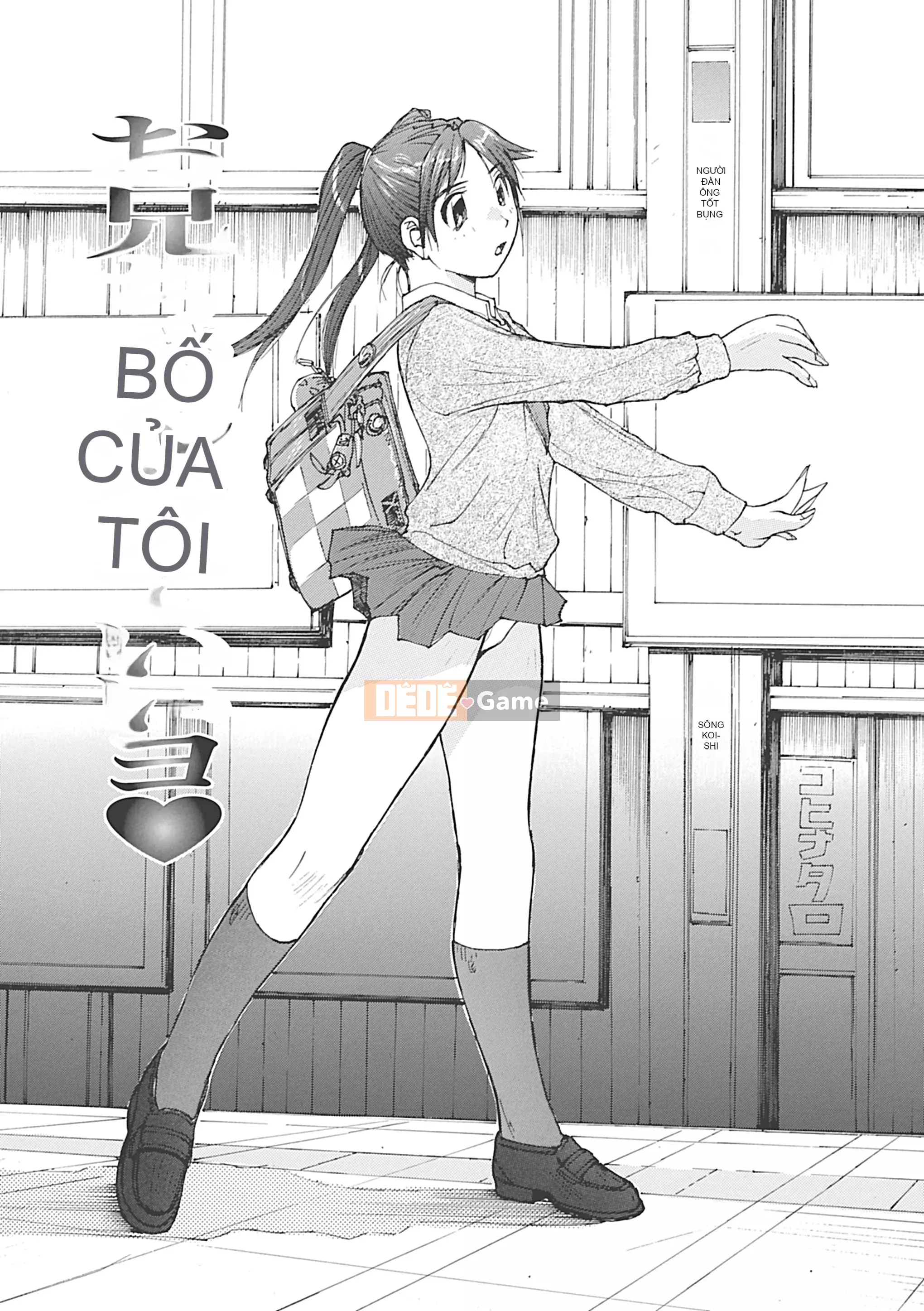 [Katase Sho] Boku wa Mama no Slave [Kỹ thuật số]